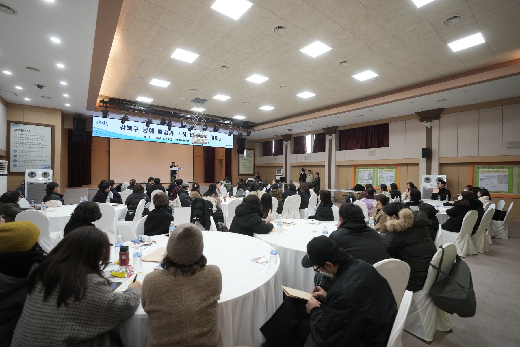 강북구, 미래 인재 육성을 위한 <2024년 강북형 진로·진학 종합계획> 수립