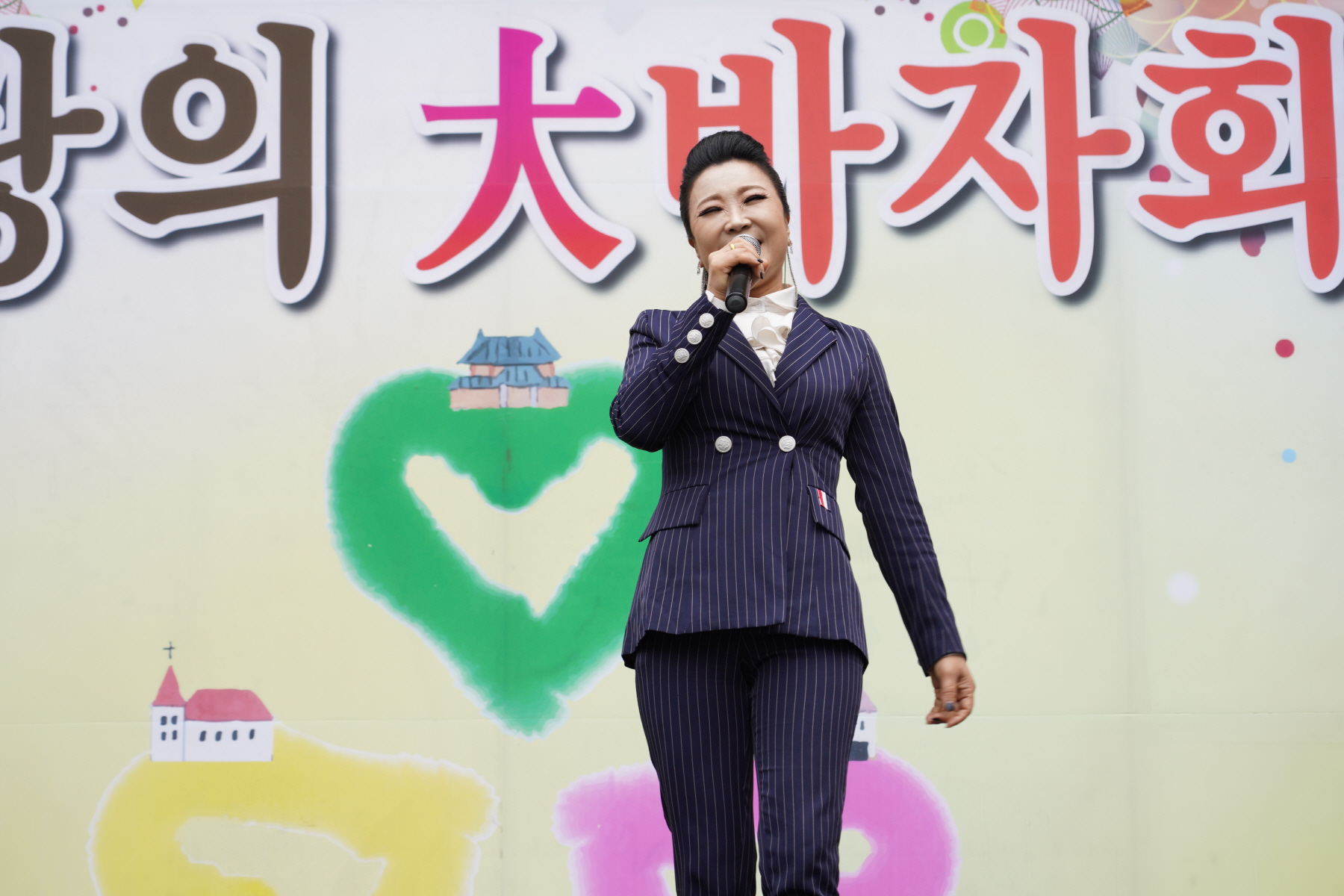 제24회 난치병어린이돕기 종교연합바자회
