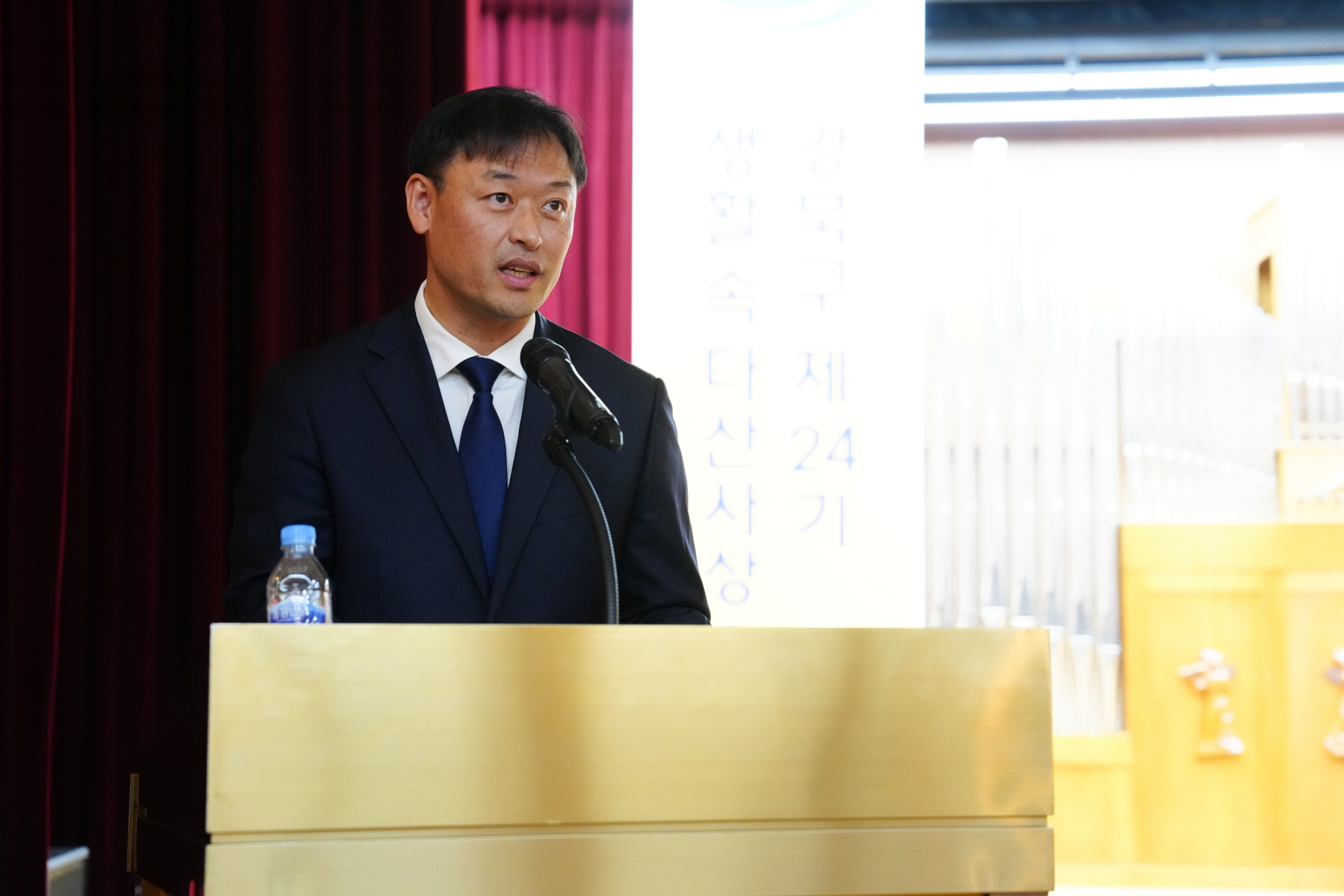 강북구 제 24기 생활 속 다산사상 수료식
