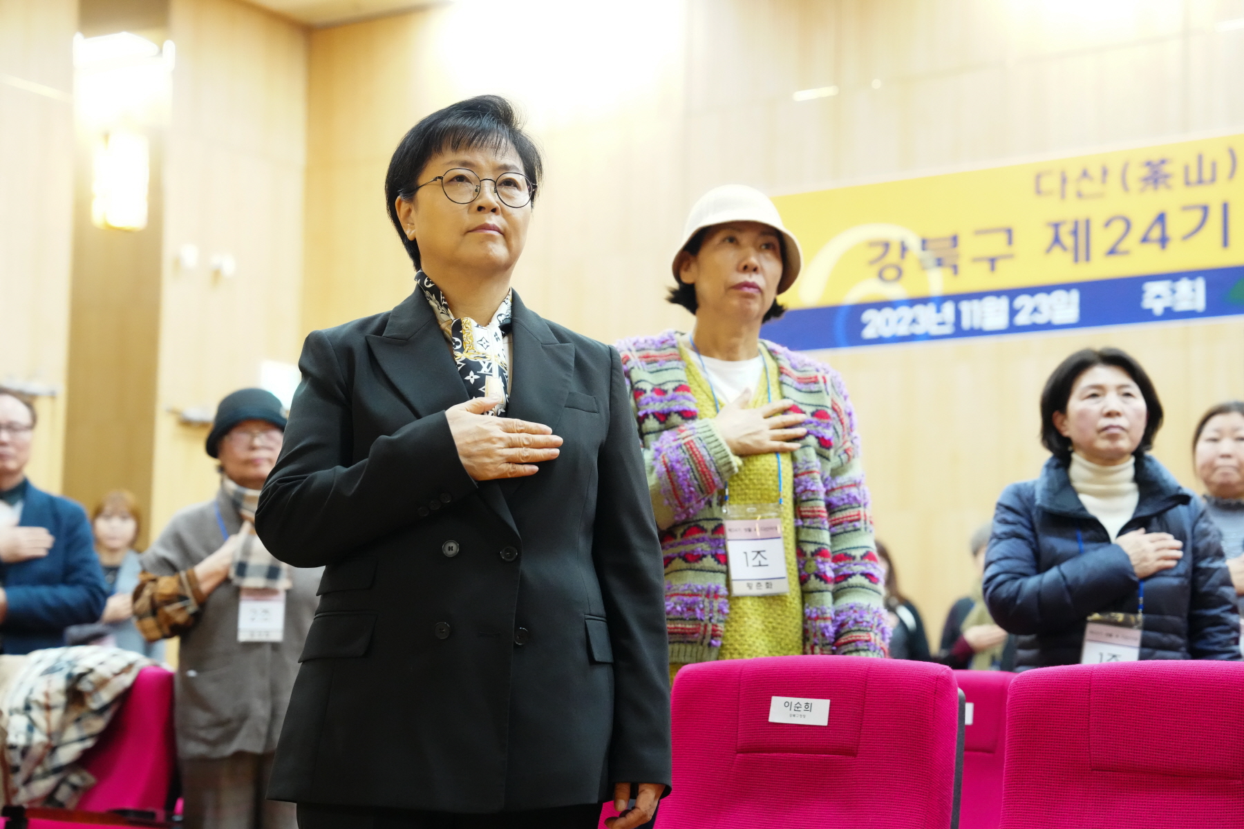 강북구 제 24기 생활 속 다산사상 수료식
