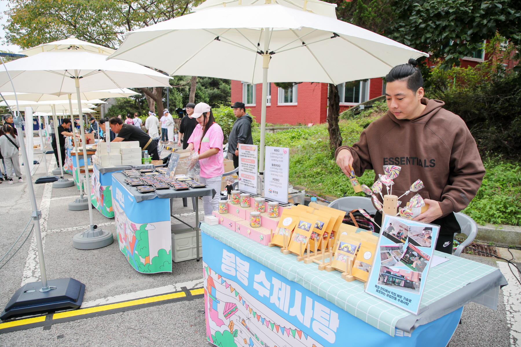 강북 캠퍼스 피크닉