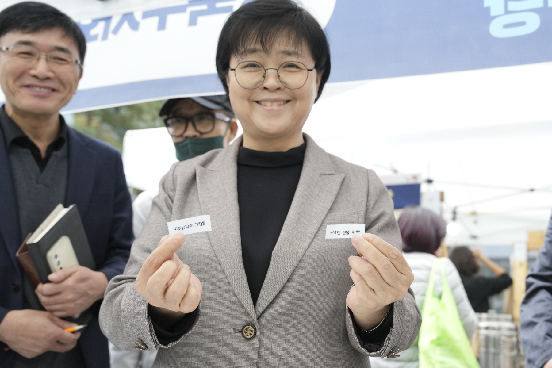2023 강북구 사회적 경제 한마당