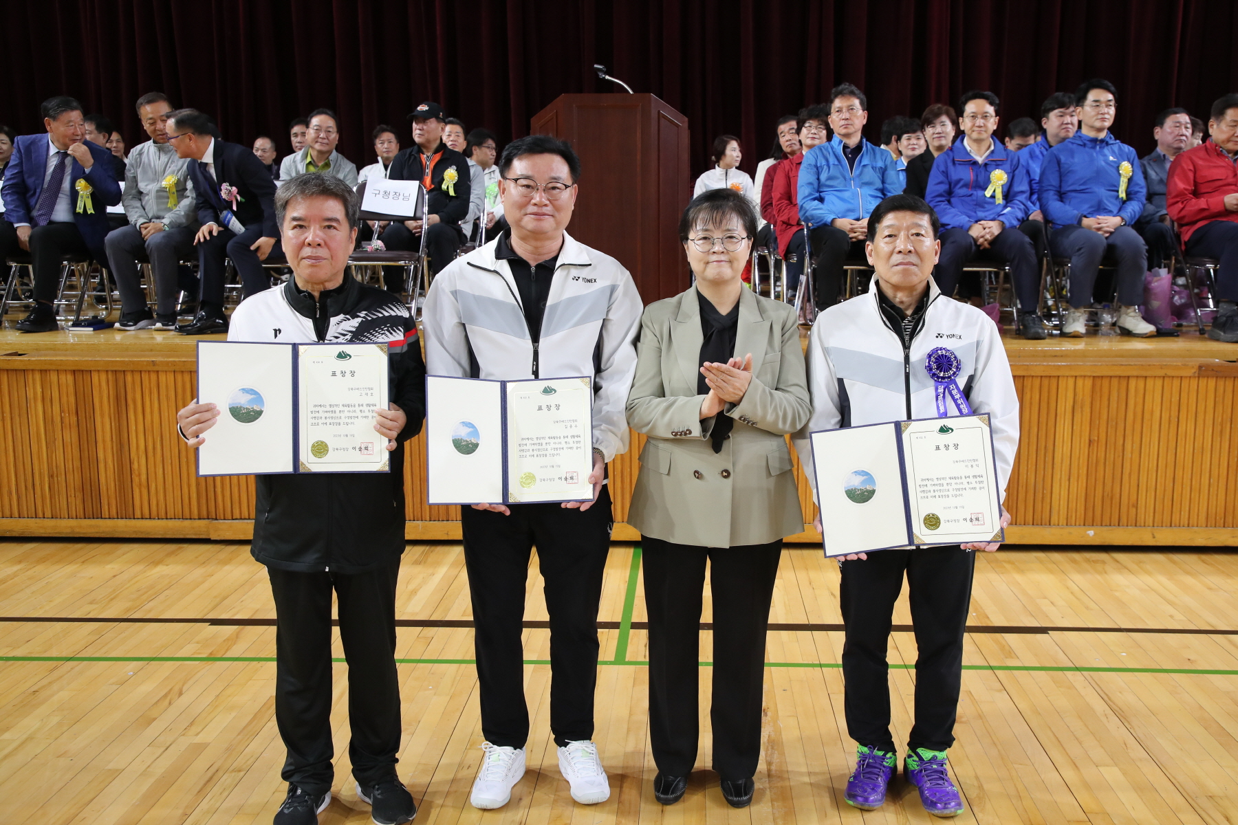 강북구청장기 배드민턴 대회