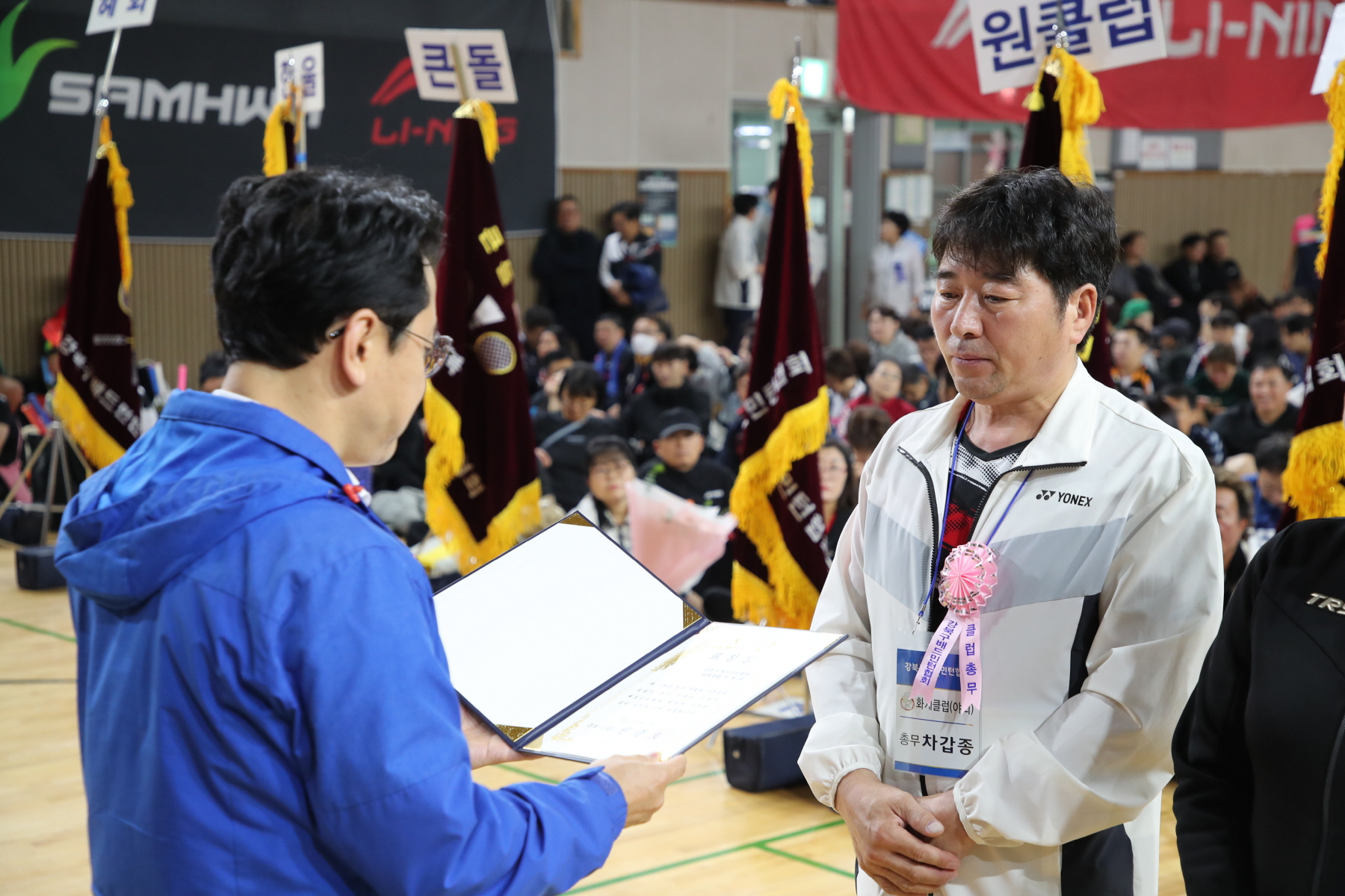강북구청장기 배드민턴 대회