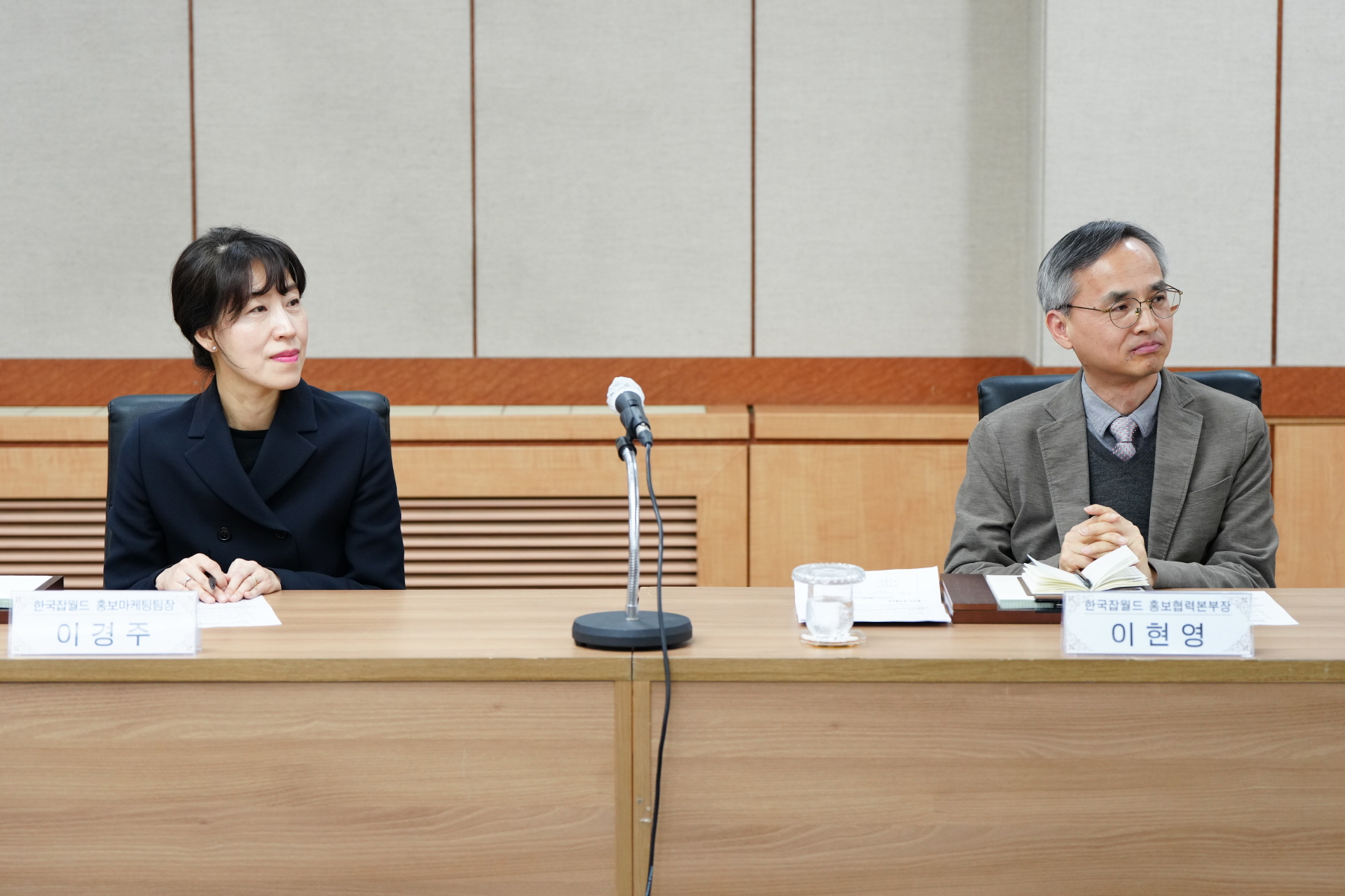 강북구 - 한국잡월드 업무협약식
