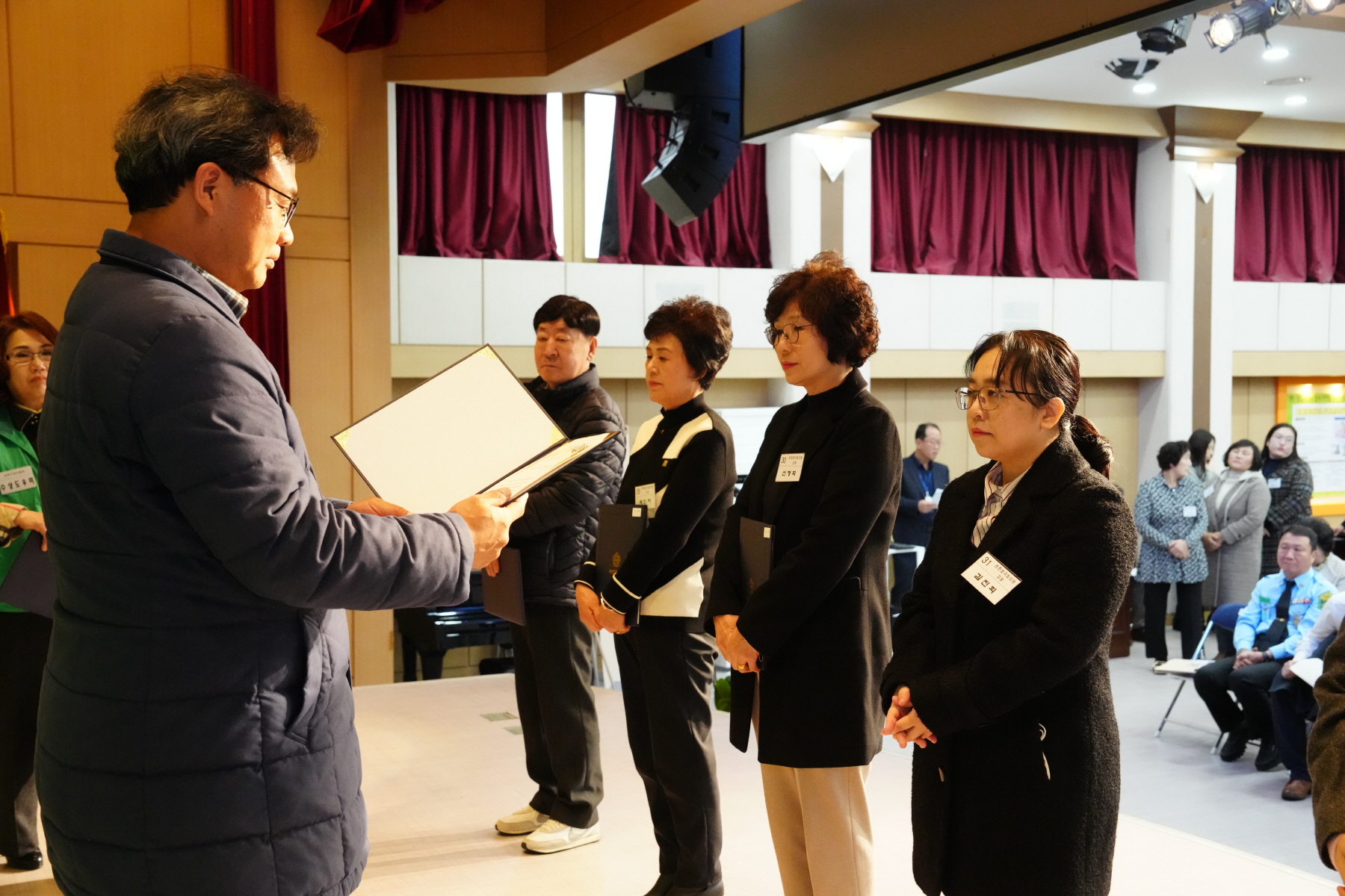 2023 강북구 새마을 지도자 대회 
