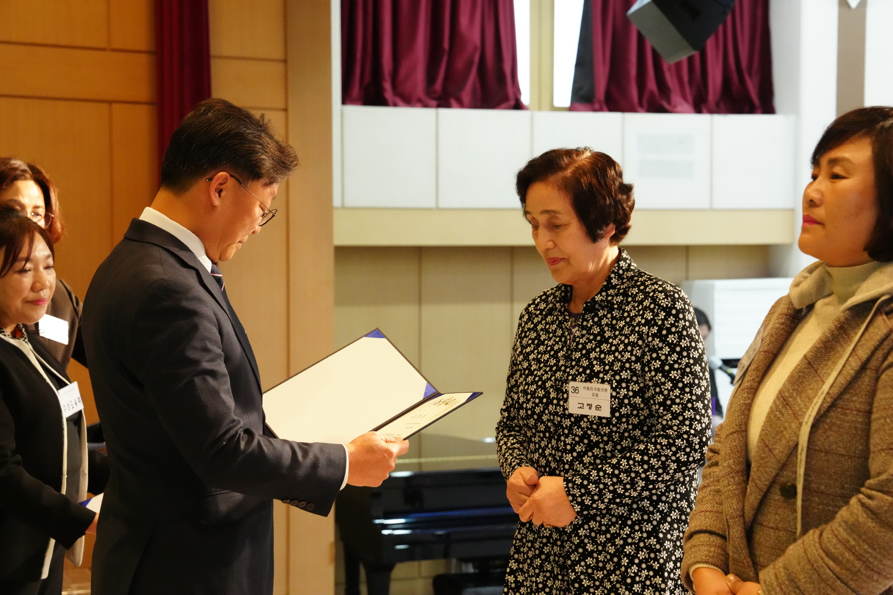 2023 강북구 새마을 지도자 대회 