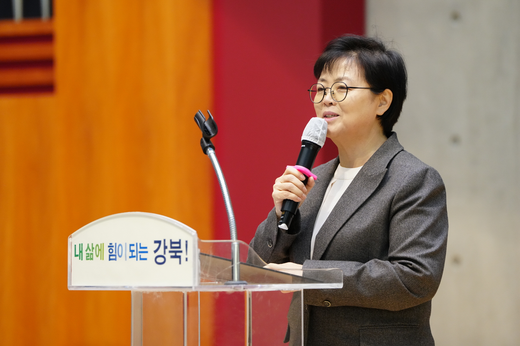 2023년도 강북구 주민자치회 위원 위촉식