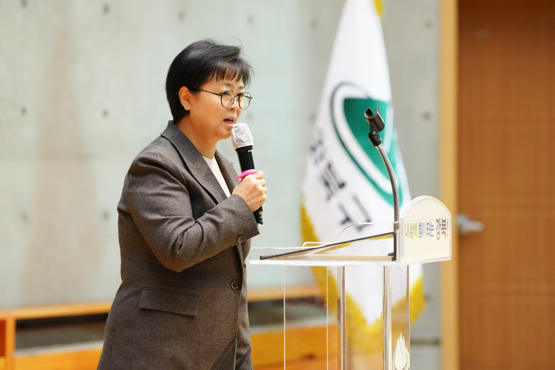 2023년도 강북구 주민자치회 위원 위촉식