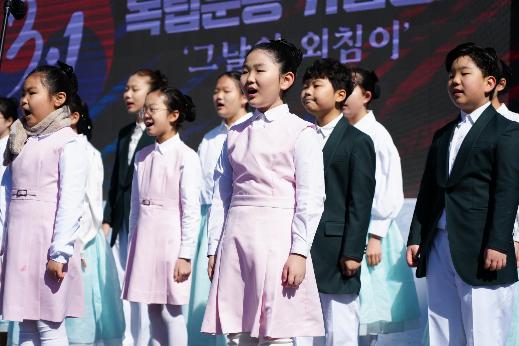 제 21회 강북구 3.1절 독립운동 기념행사