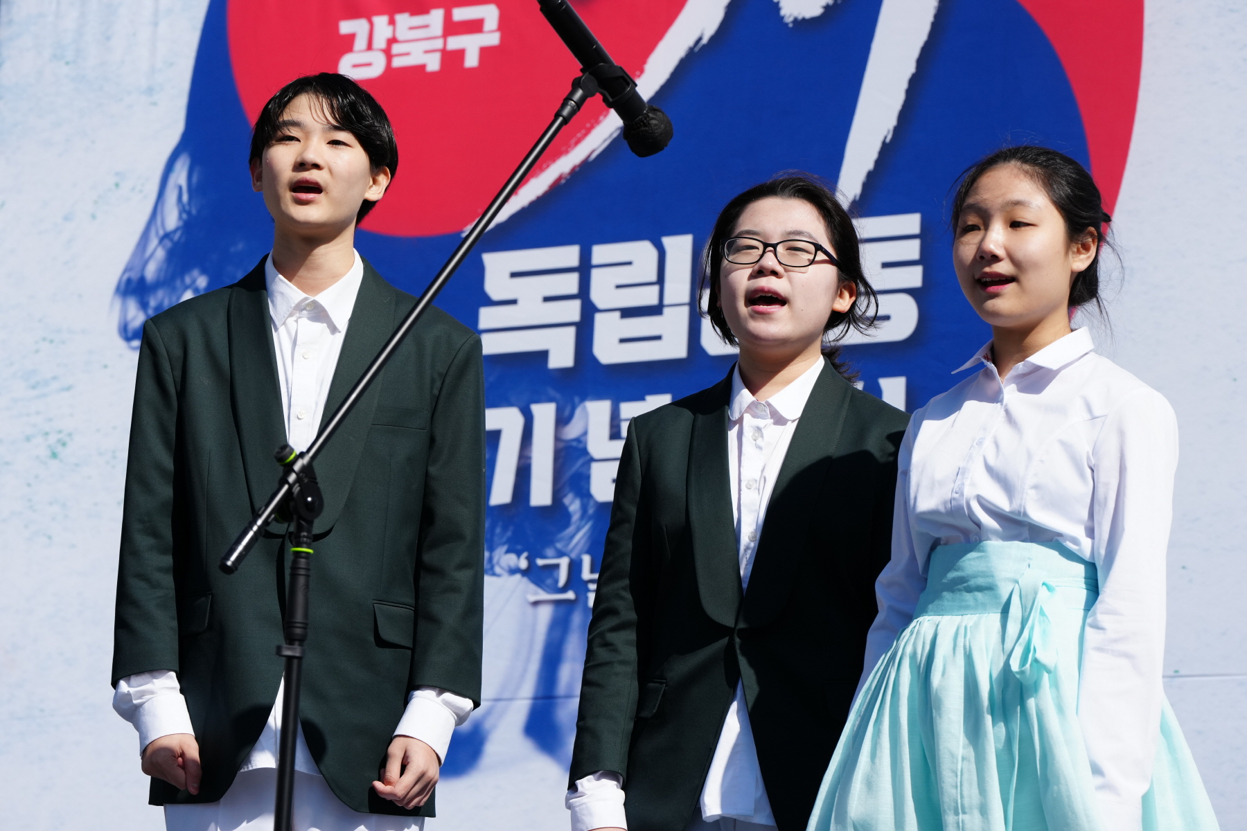 제 21회 강북구 3.1절 독립운동 기념행사