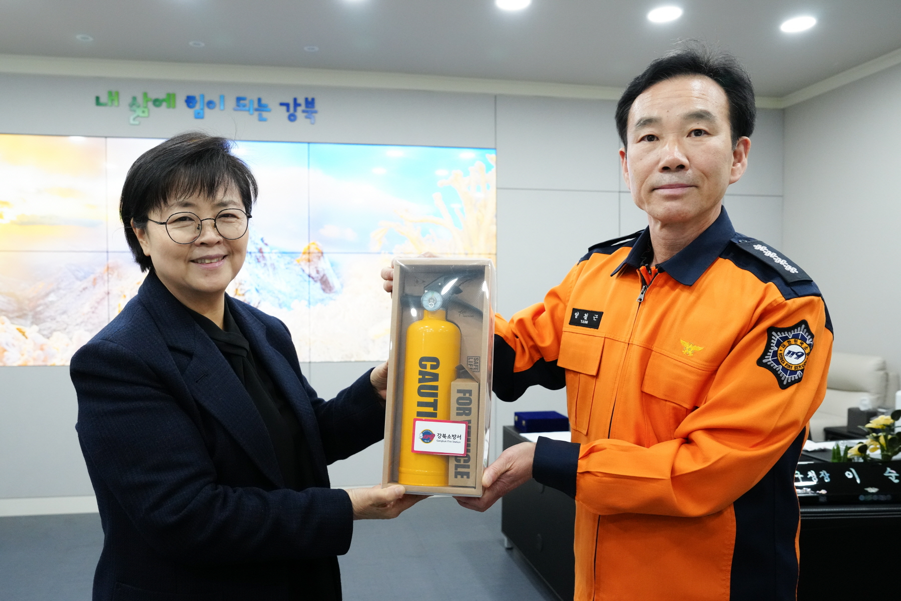 양철근 강북소방서장 퇴임인사 및 감사패 수여식