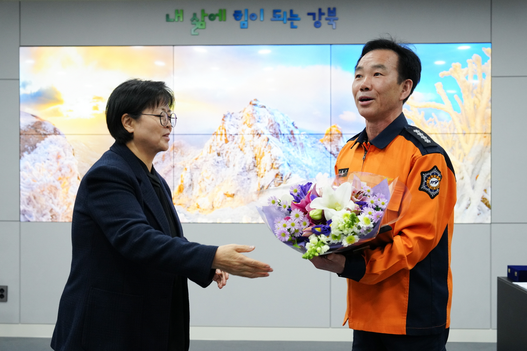 양철근 강북소방서장 퇴임인사 및 감사패 수여식