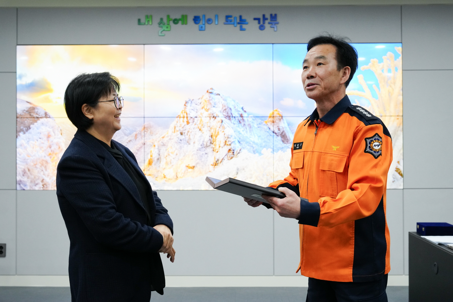 양철근 강북소방서장 퇴임인사 및 감사패 수여식