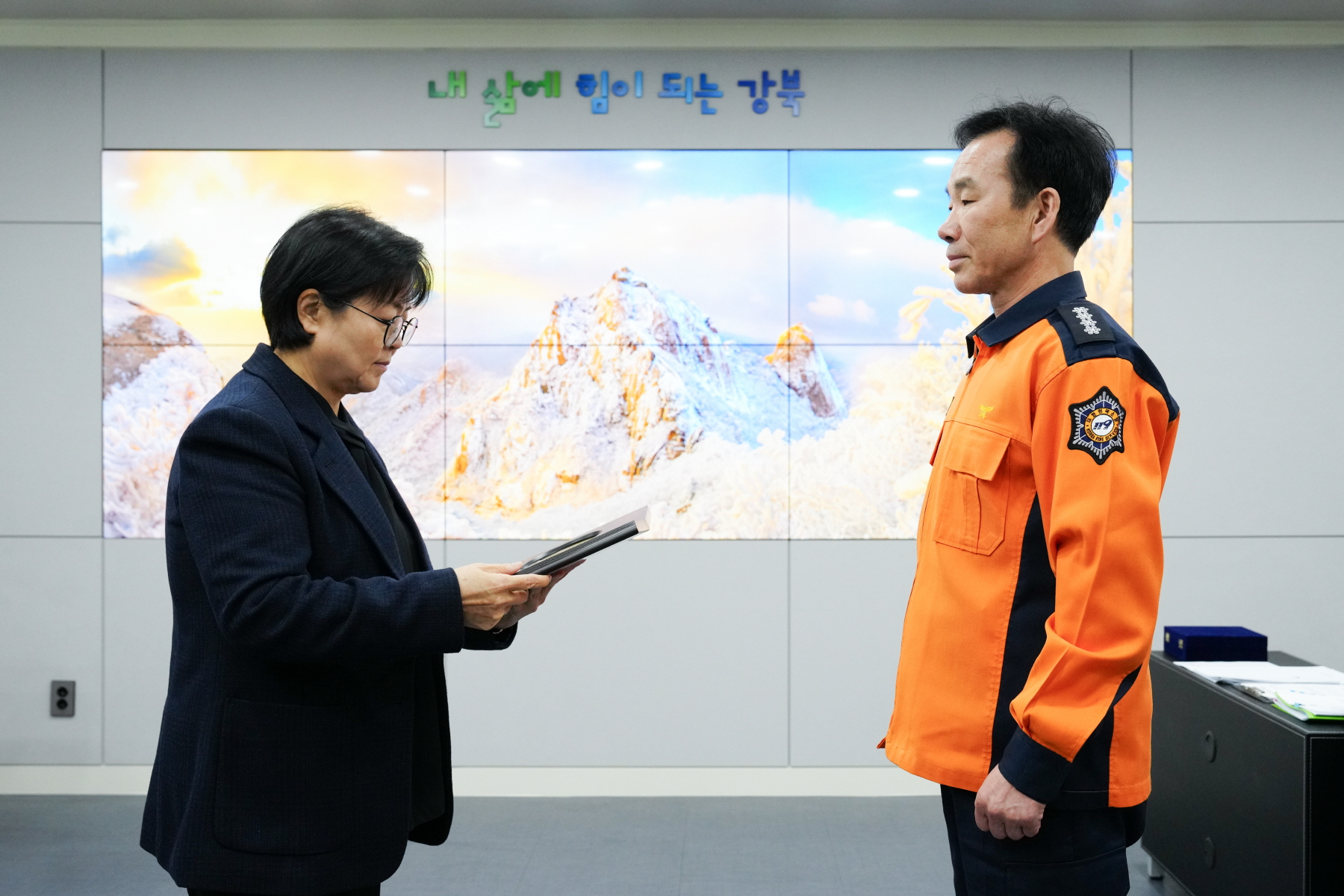 양철근 강북소방서장 퇴임인사 및 감사패 수여식