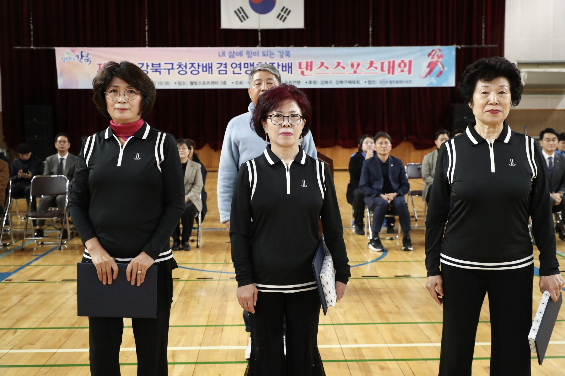제17회 강북구청장배 겸 연맹회장배 댄스스포츠 대회