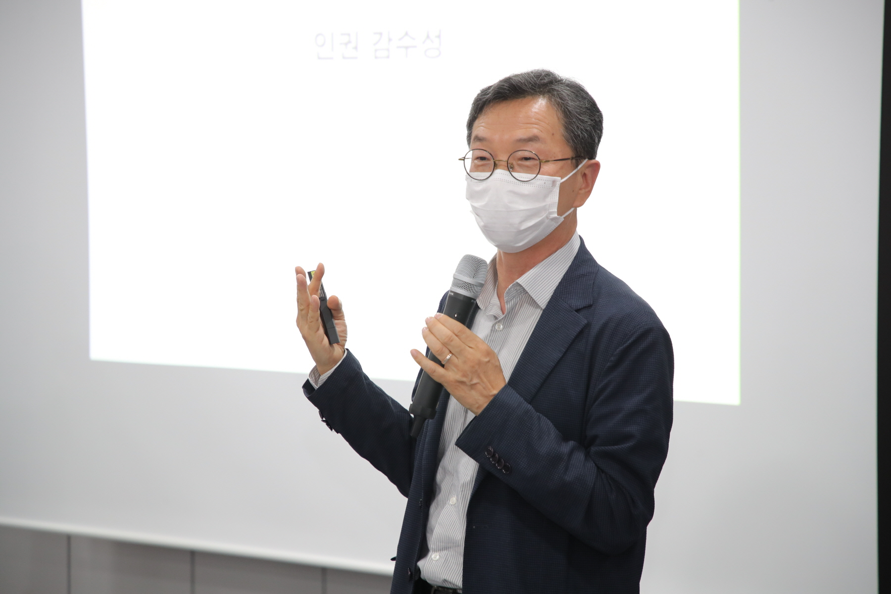 주민인권 아카데미