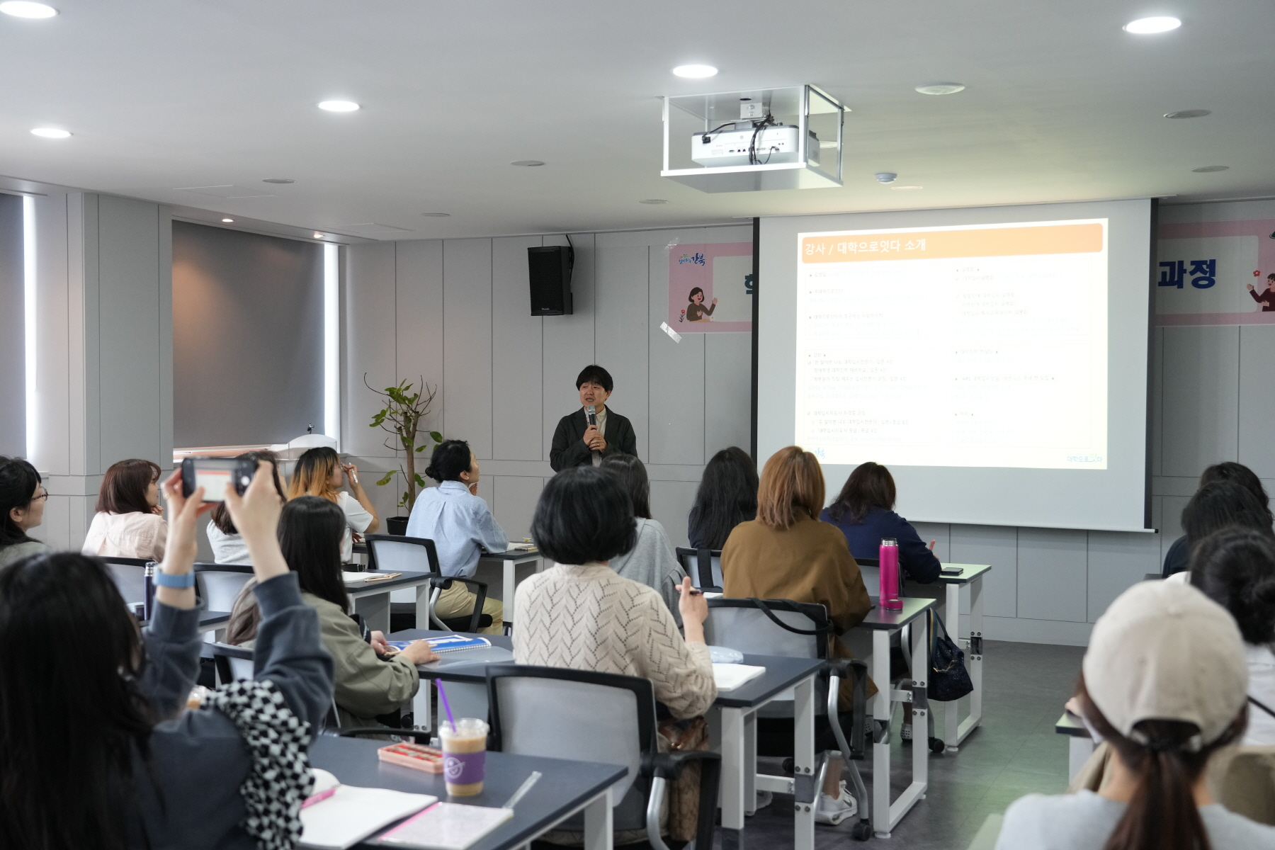 학부모가 직접 배우는 입시전문가 과정