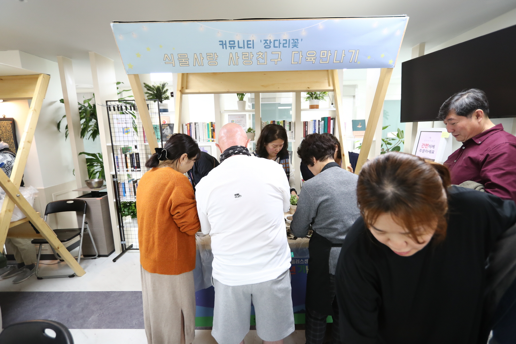 강북오십플러스센터 개관 1주년 행사
