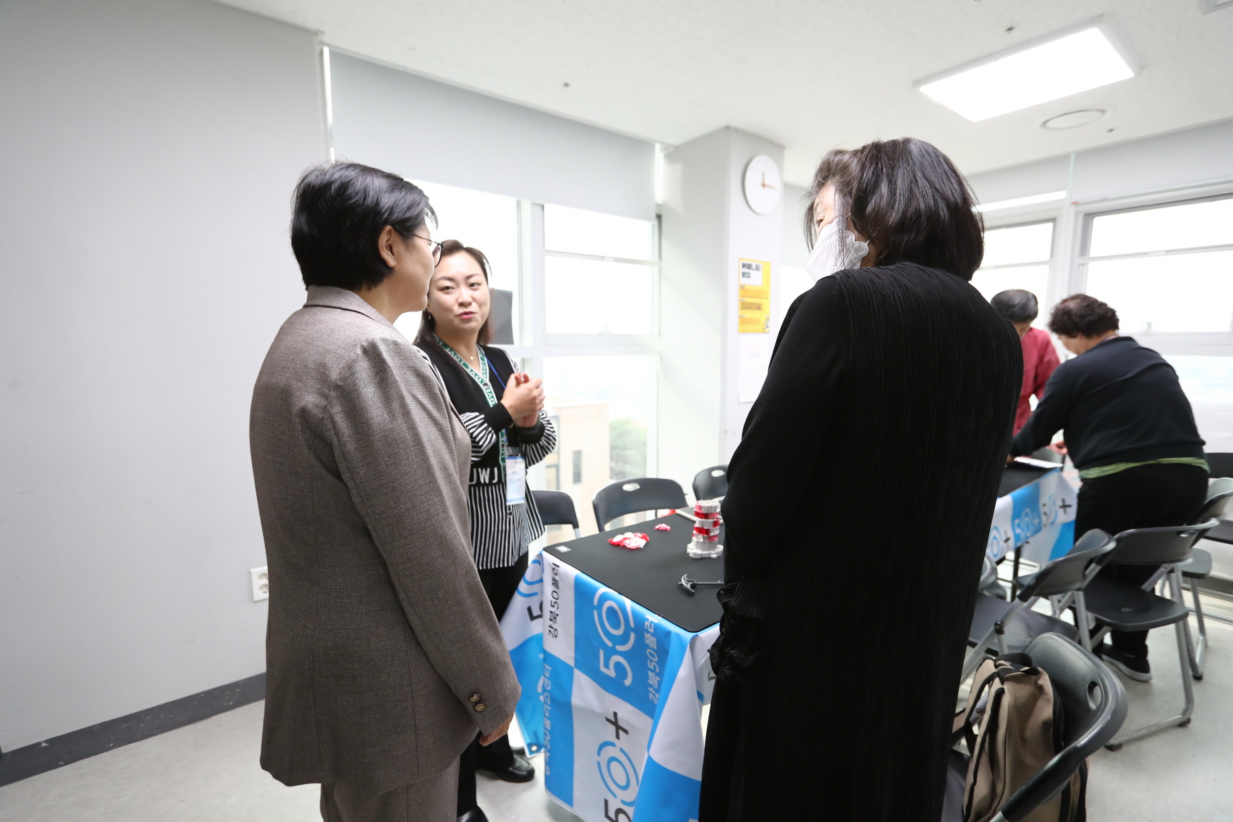 강북오십플러스센터 개관 1주년 행사