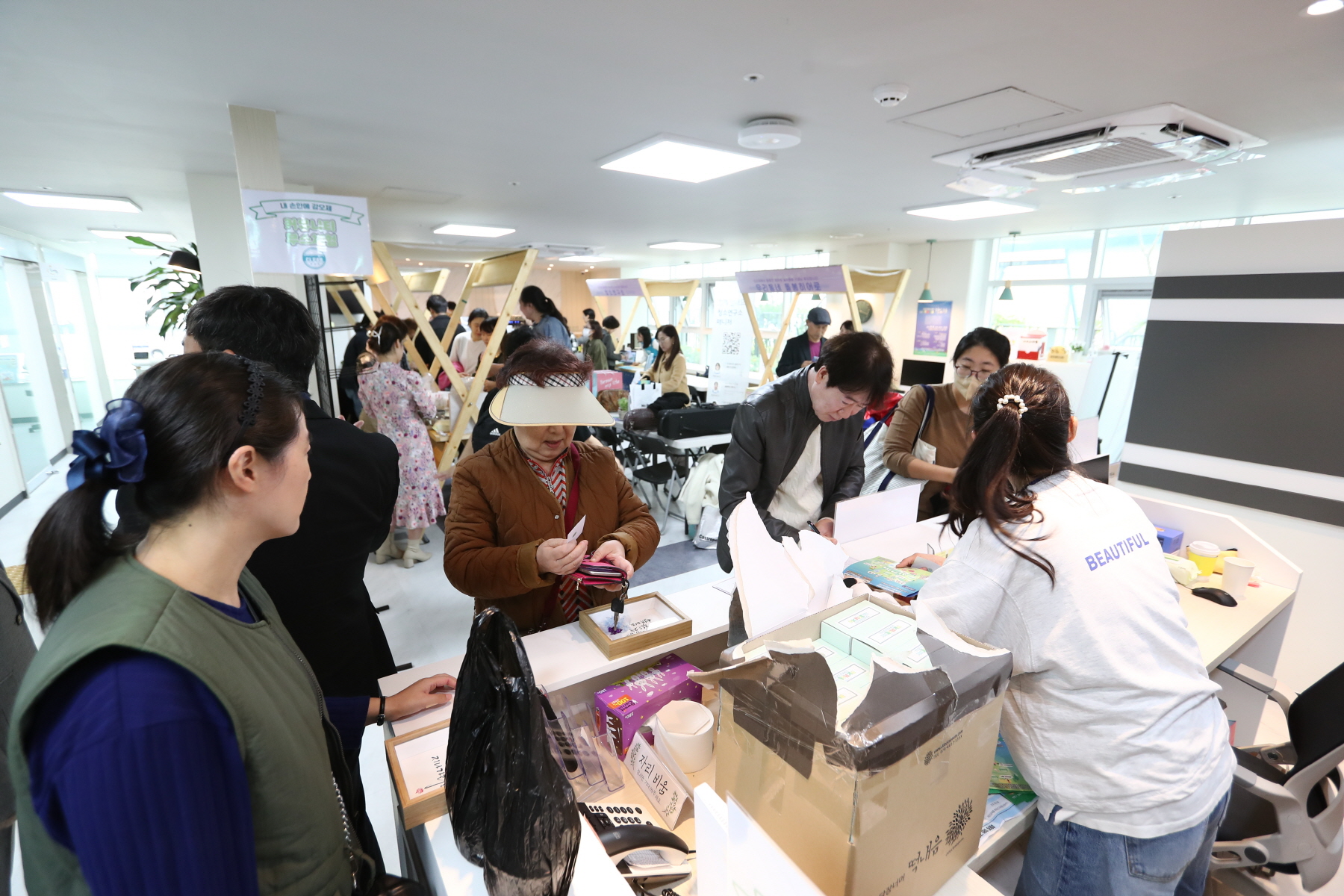 강북오십플러스센터 개관 1주년 행사