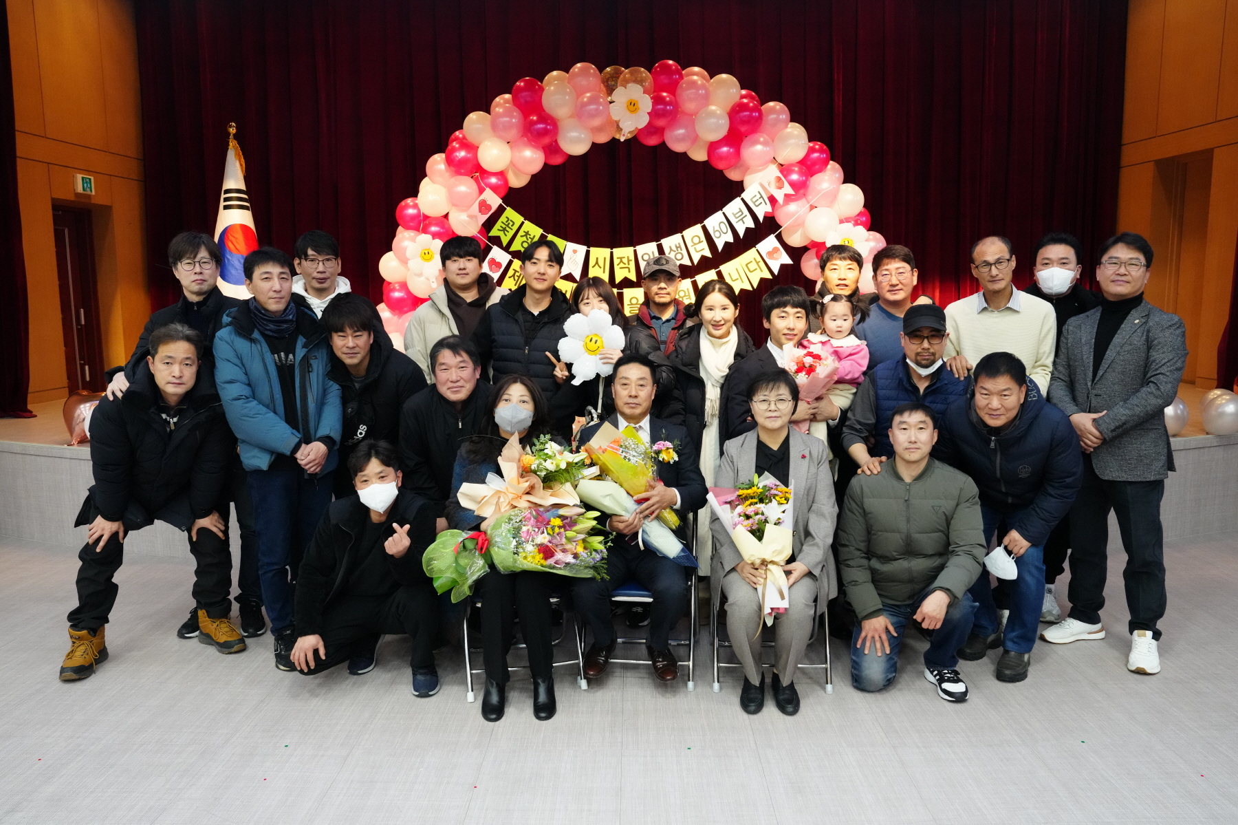 환경공무관 퇴임식 