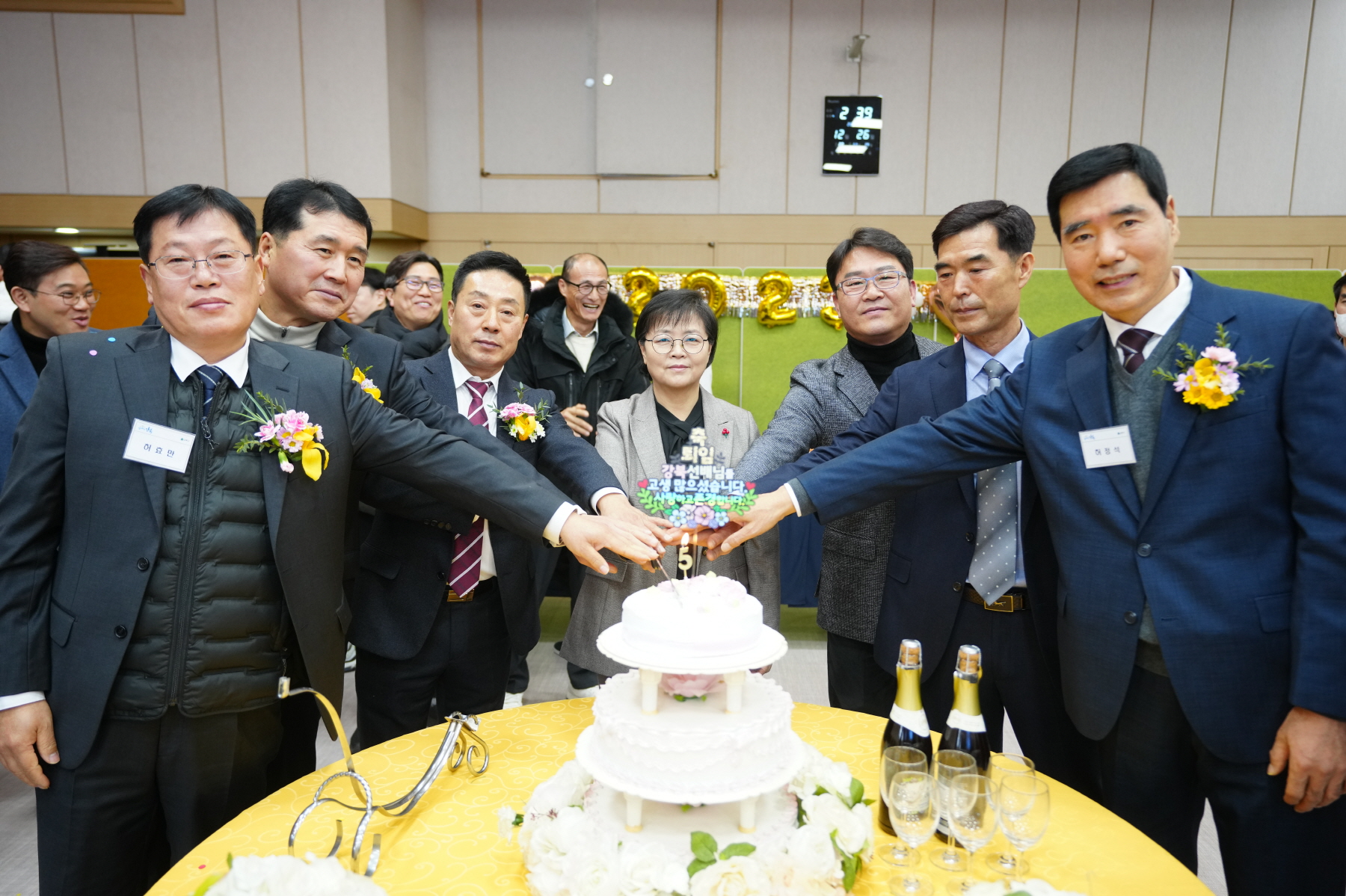 환경공무관 퇴임식 
