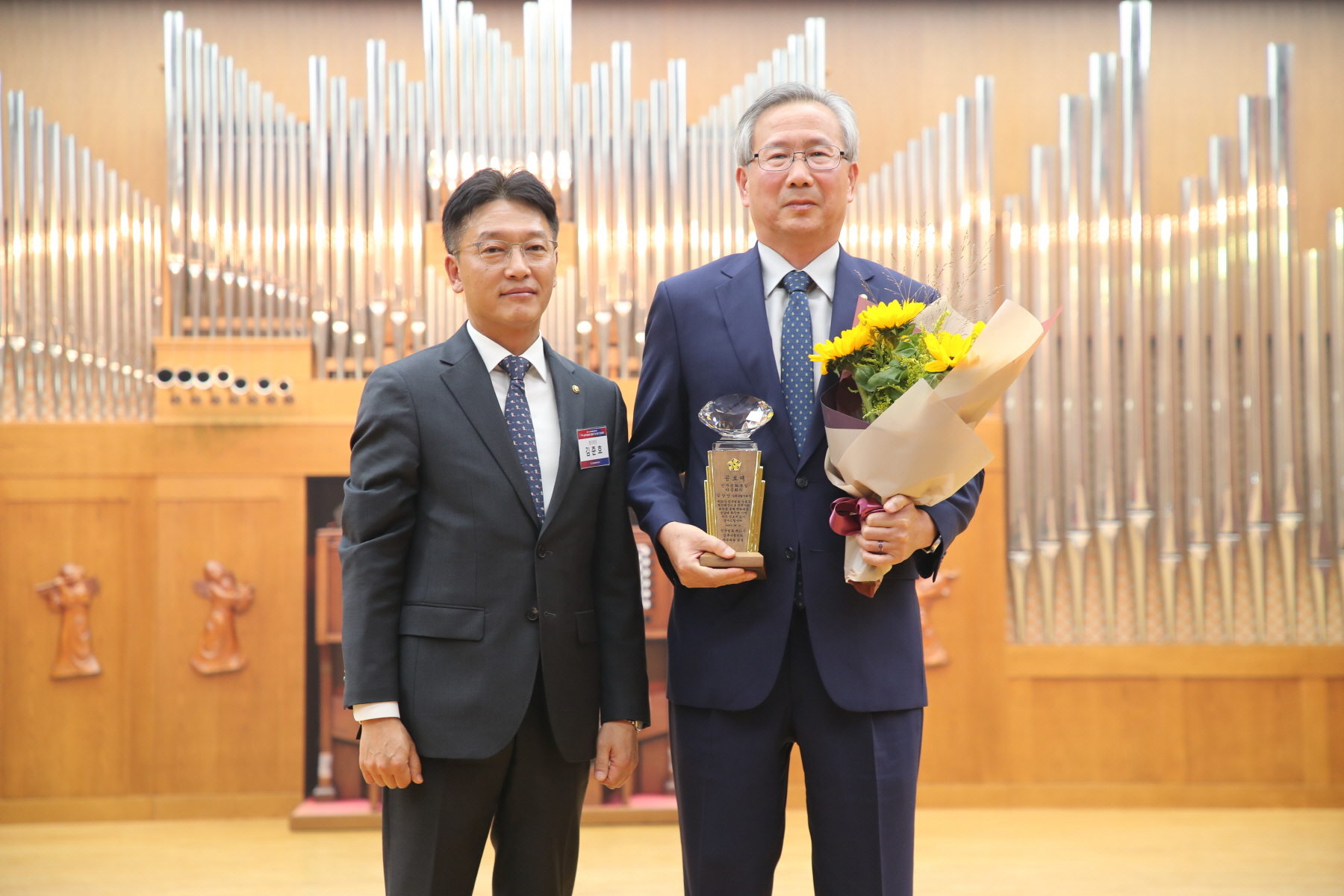 민주평통 3분기 정기회의