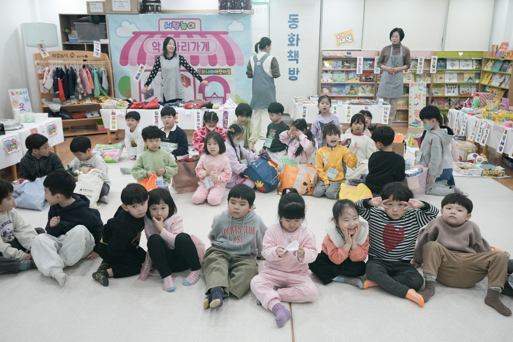2024년 찾아가는 새해 마을인사 - 수유2동