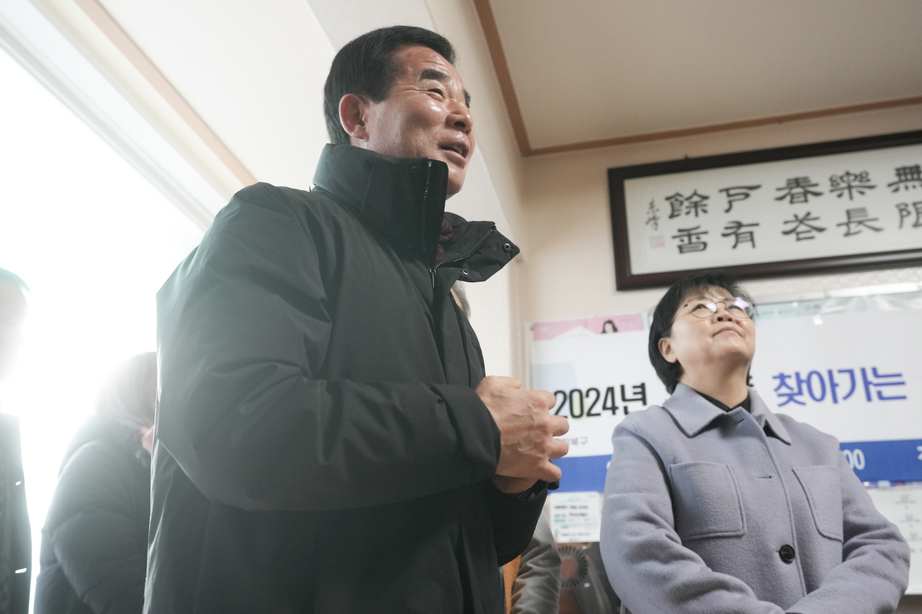 2024년 찾아가는 새해 마을인사 - 우이동
