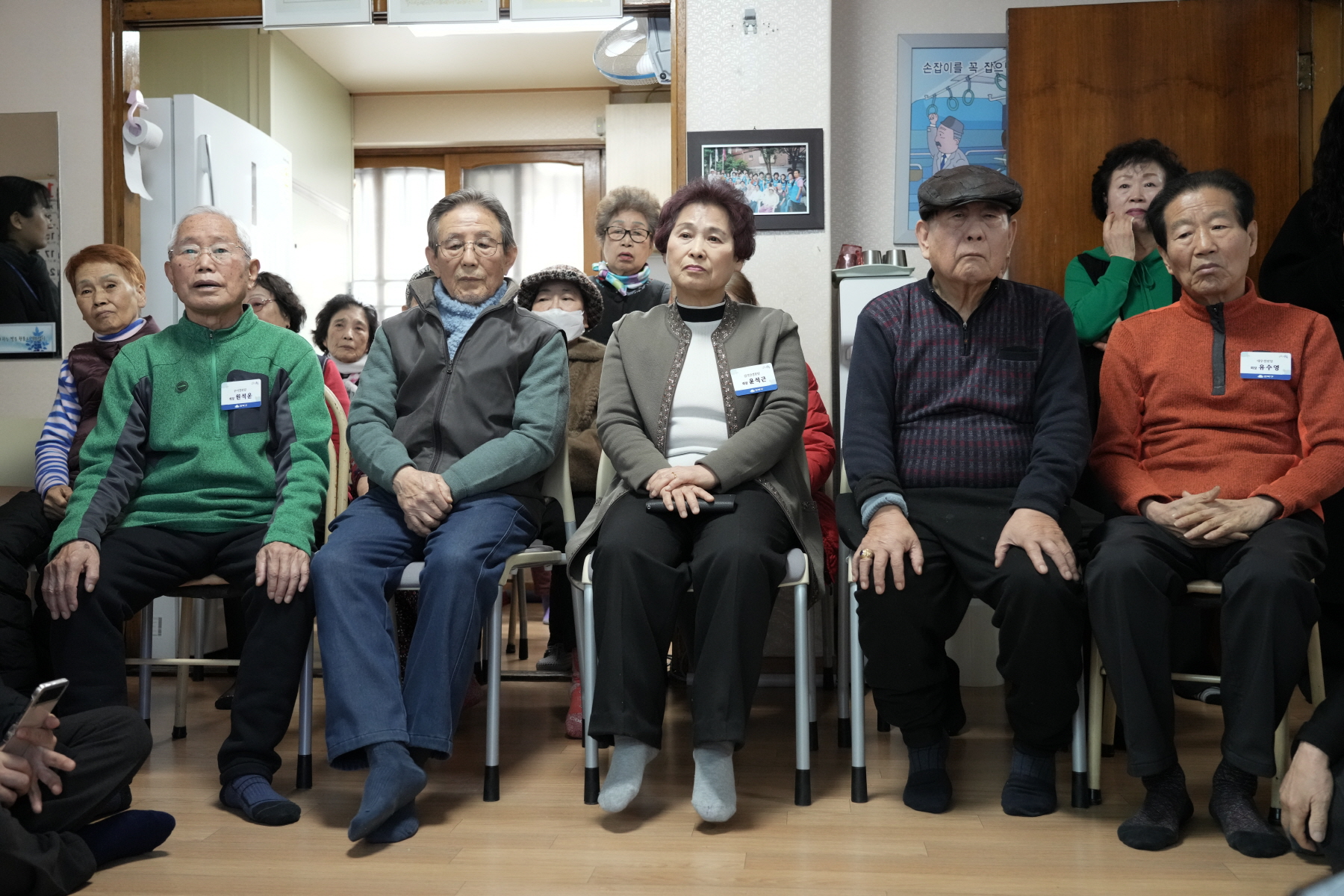 2024년 찾아가는 새해 마을인사 - 우이동
