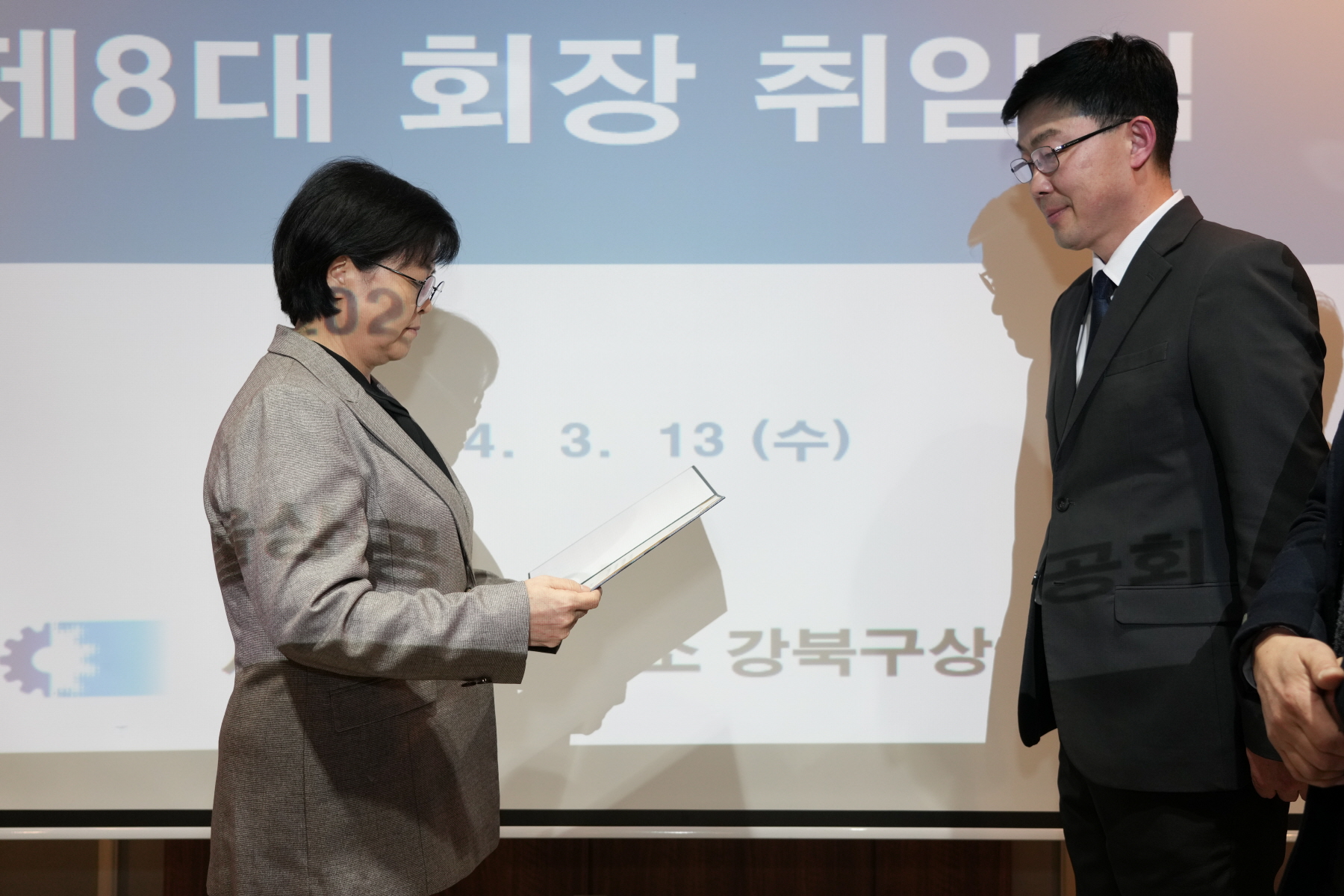강북구 상공회 회장 이,취임식