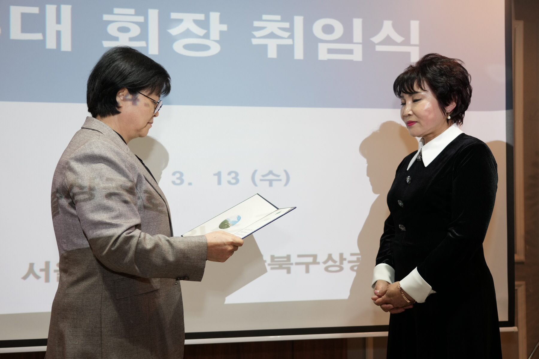 강북구 상공회 회장 이,취임식