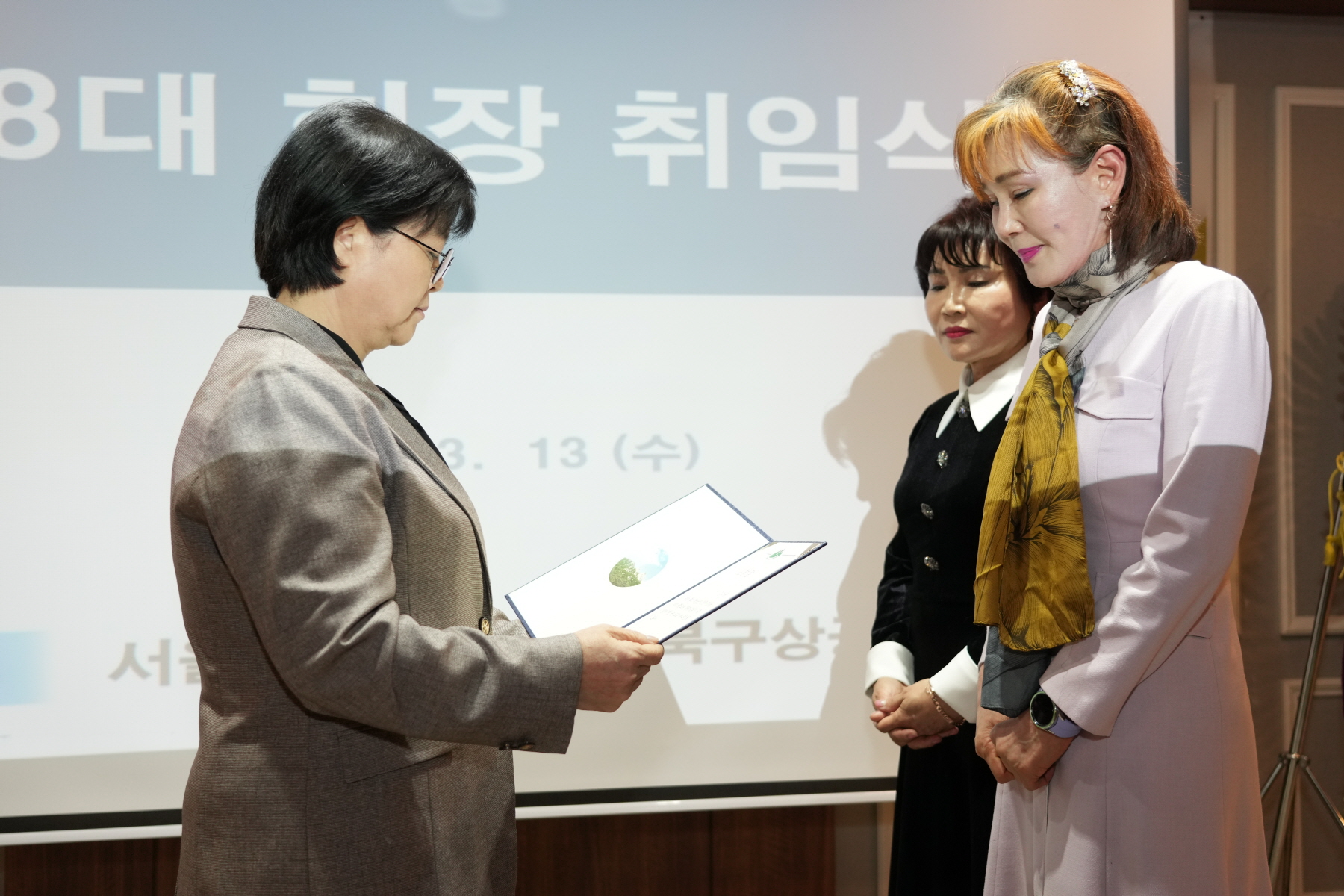 강북구 상공회 회장 이,취임식