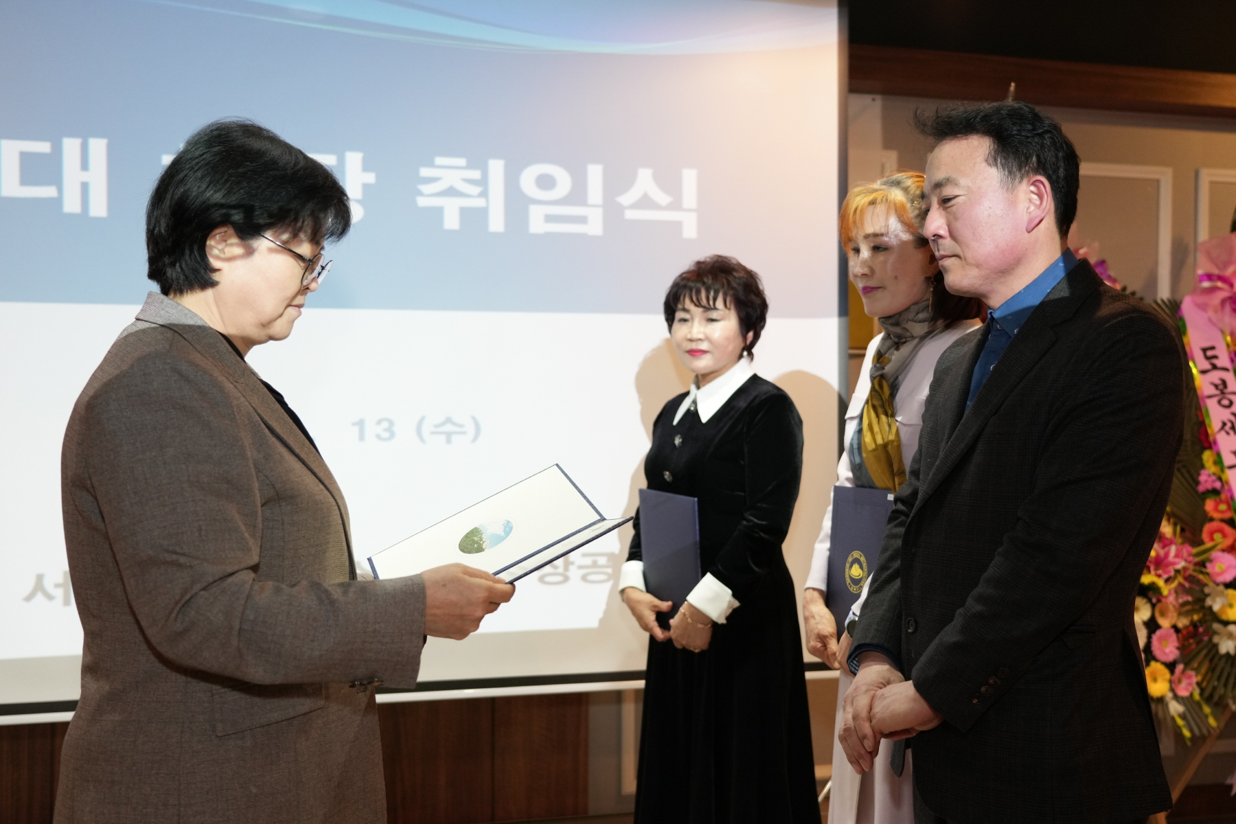 강북구 상공회 회장 이,취임식