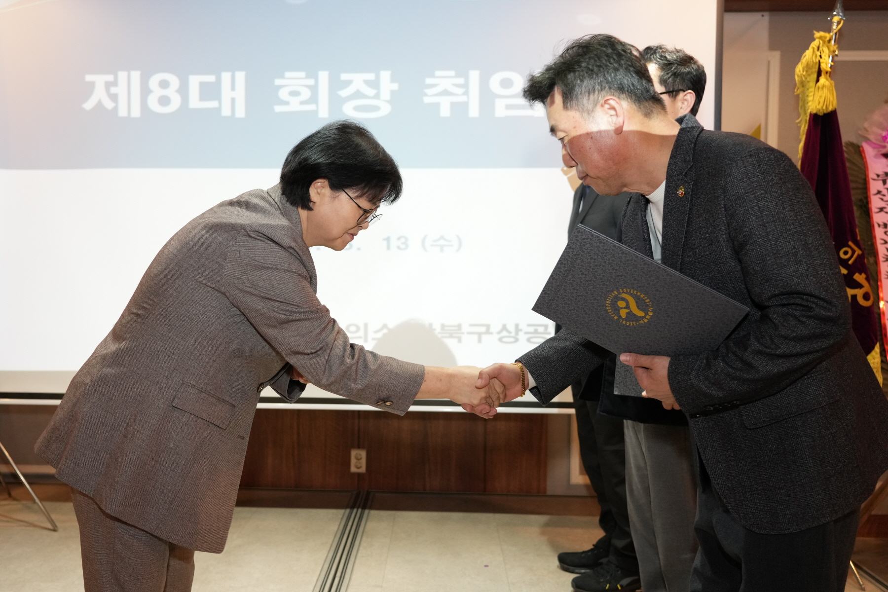 강북구 상공회 회장 이,취임식