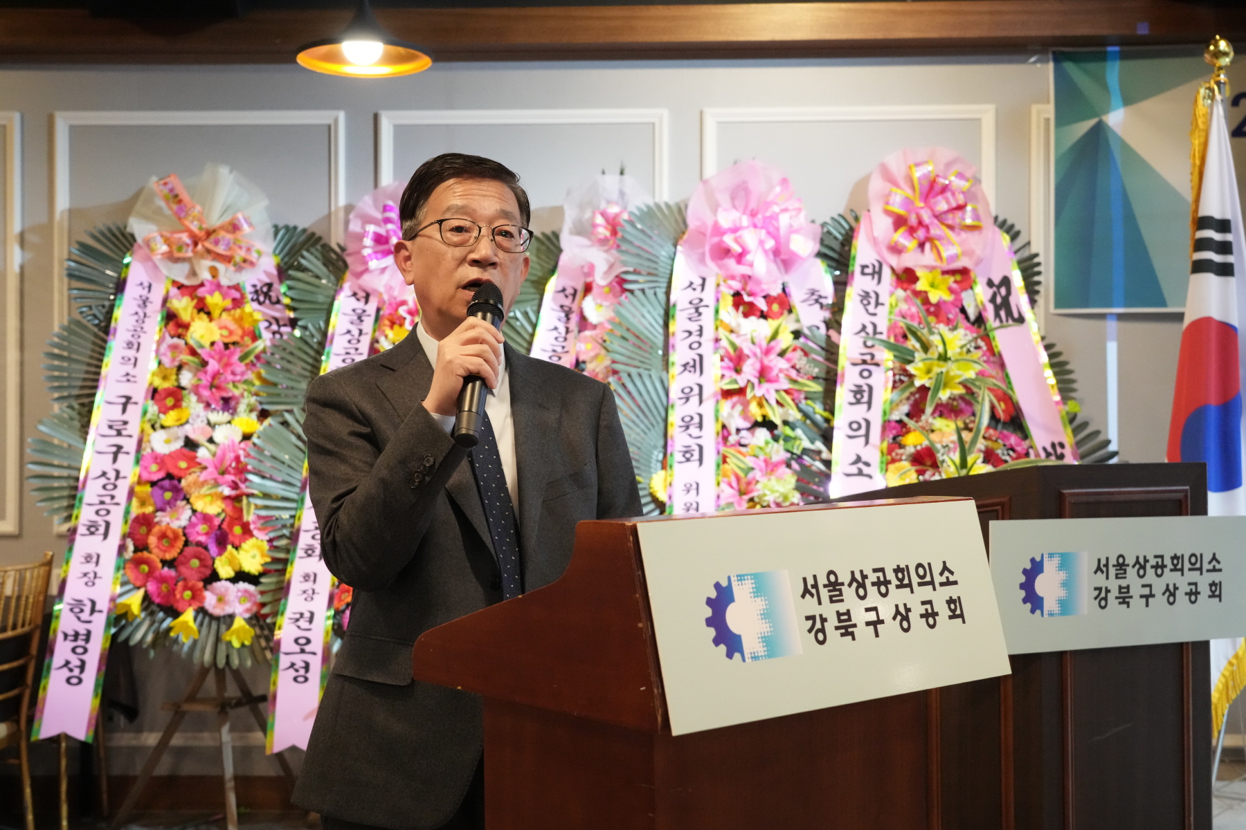 강북구 상공회 회장 이,취임식