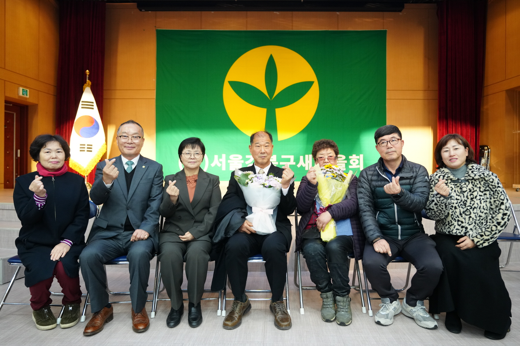 2023 강북구 새마을 지도자 대회 