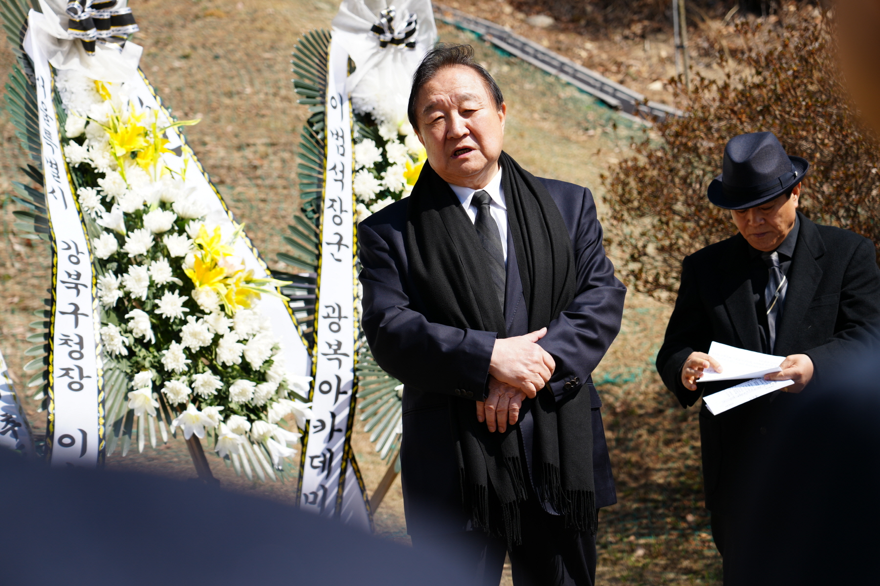 현곡 양일동 선생 제44주기 추도식