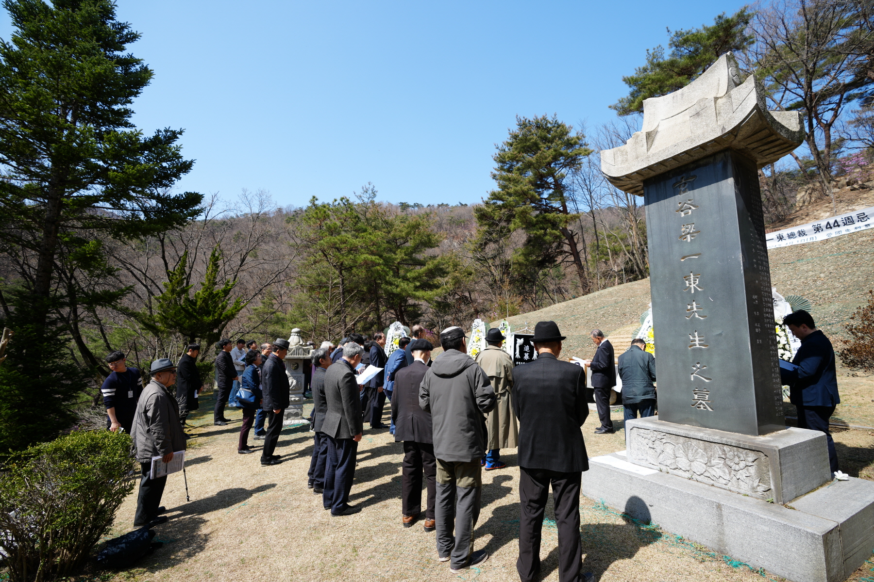 현곡 양일동 선생 제44주기 추도식