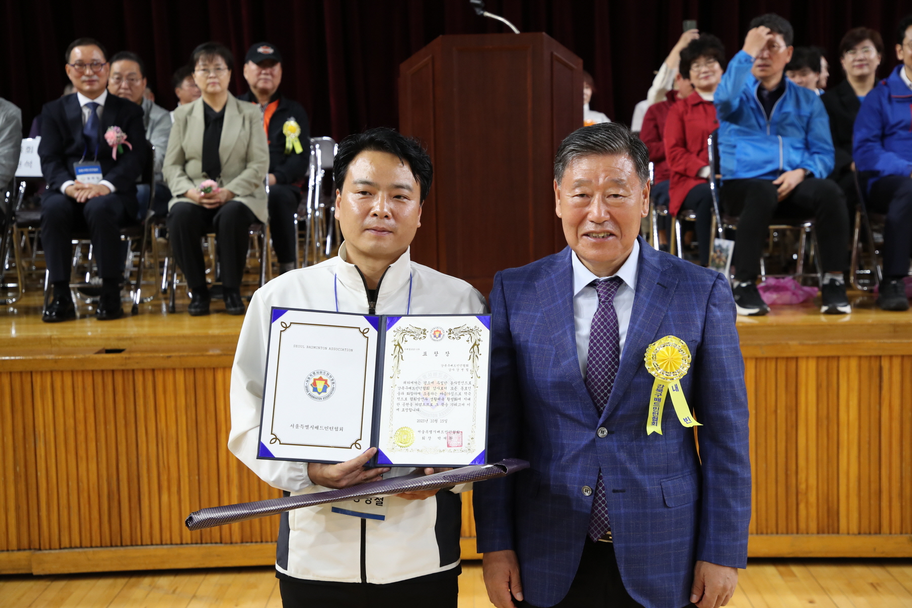 강북구청장기 배드민턴 대회