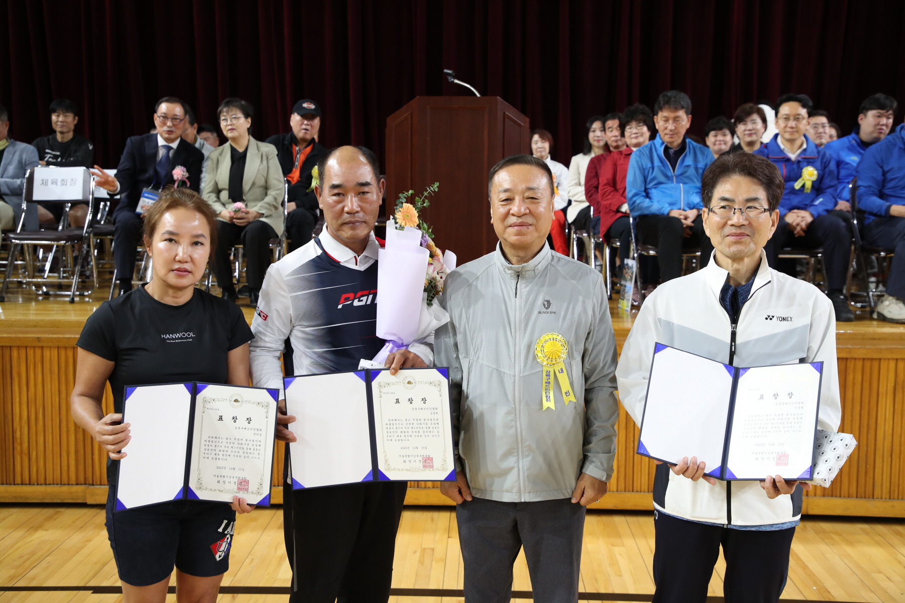 강북구청장기 배드민턴 대회