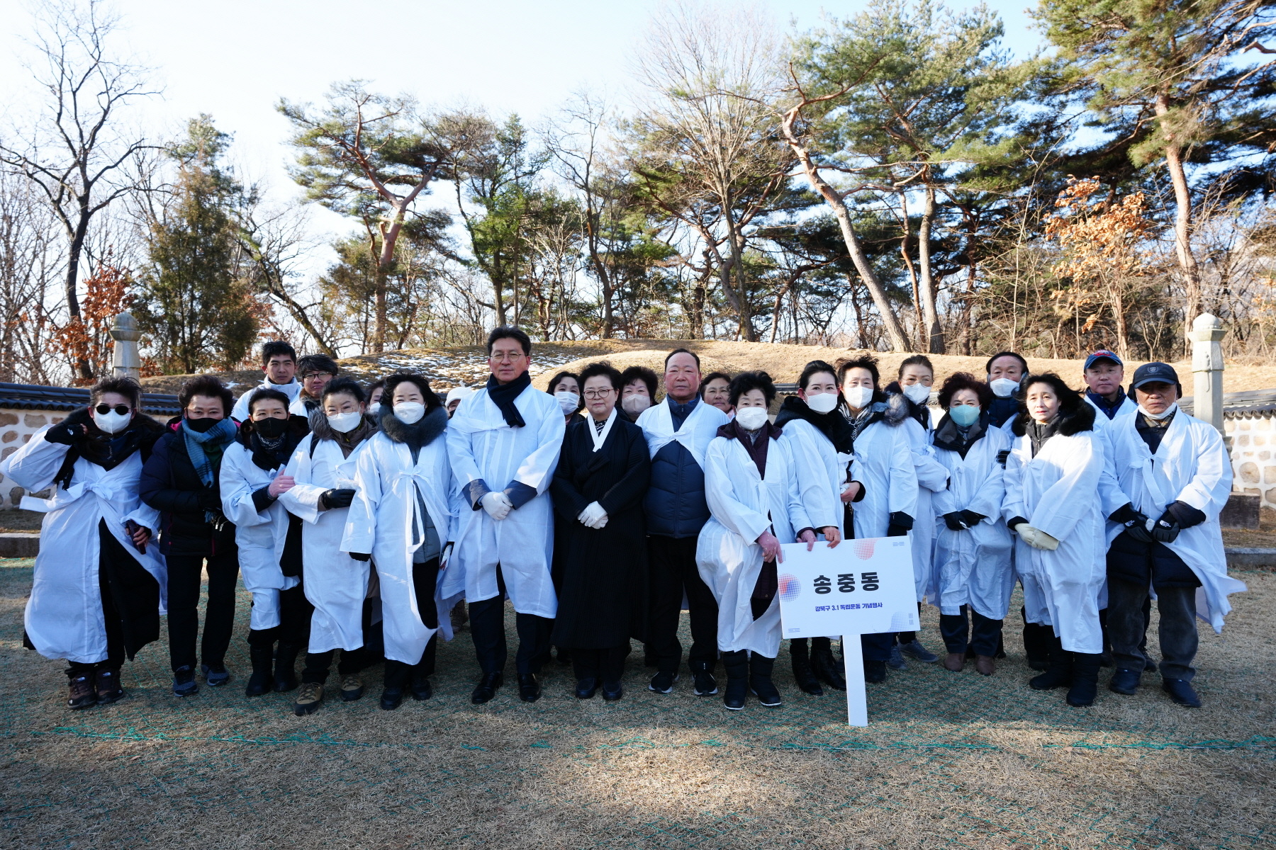 제 21회 강북구 3.1절 독립운동 기념행사