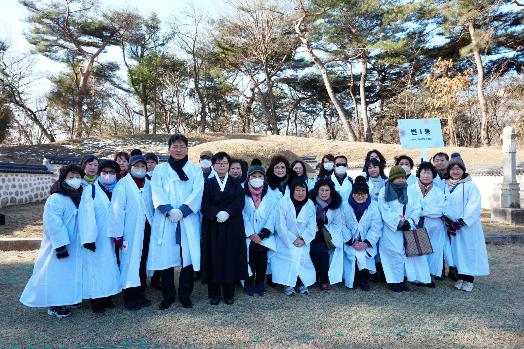 제 21회 강북구 3.1절 독립운동 기념행사
