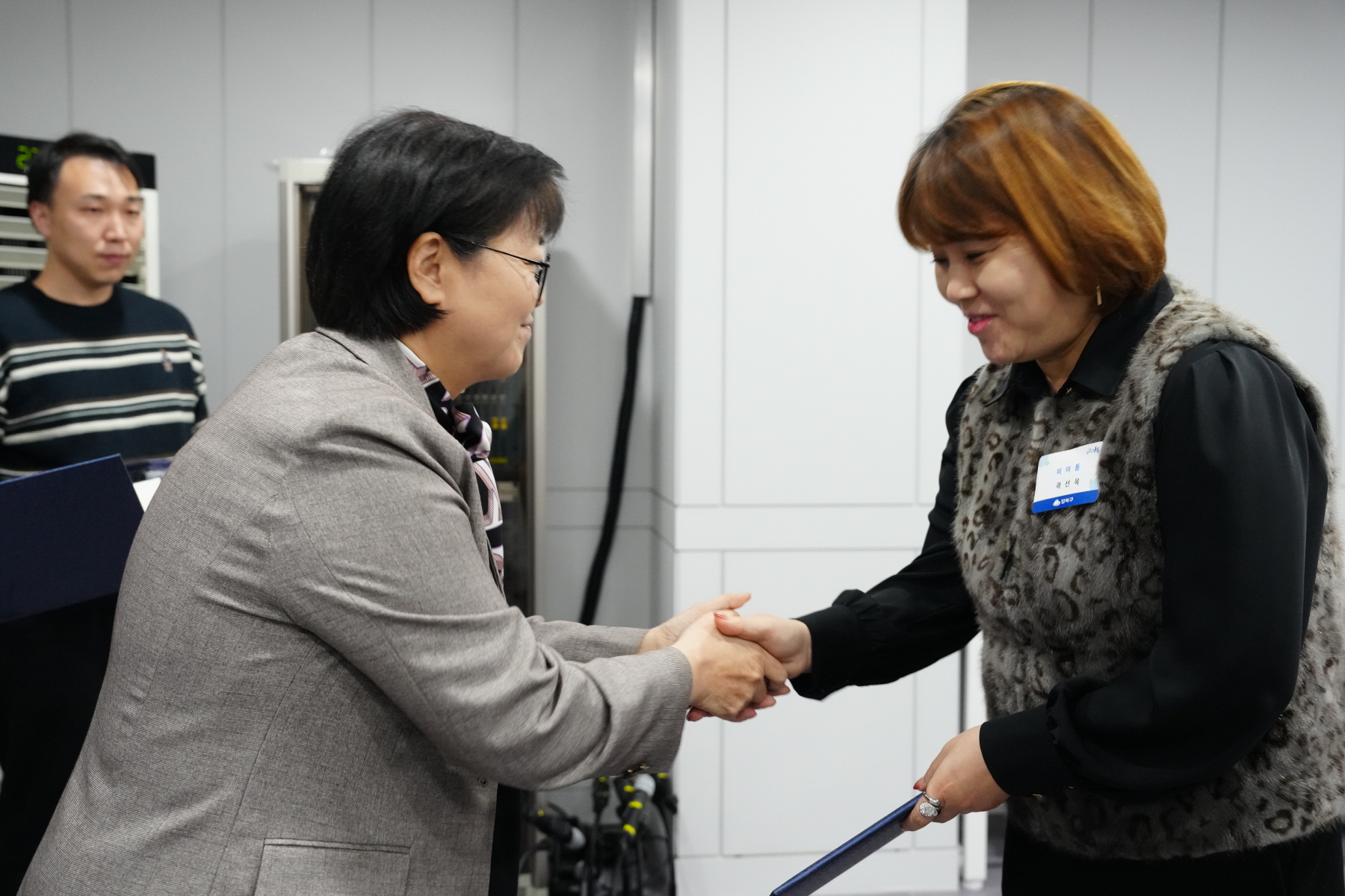 2023년 생활체육 유공 표창 수여식 