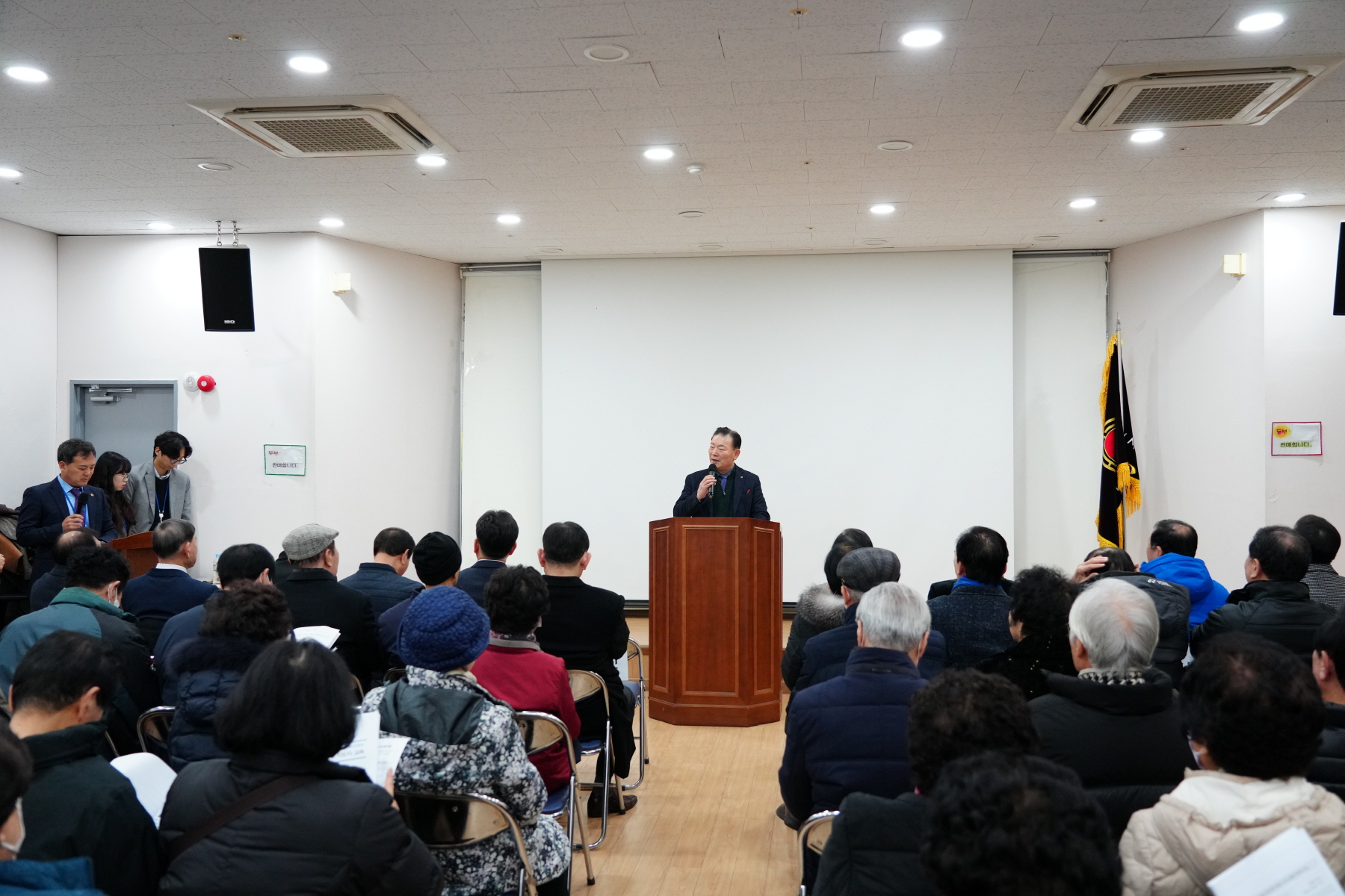 2024년 경로당 지도자 교육
