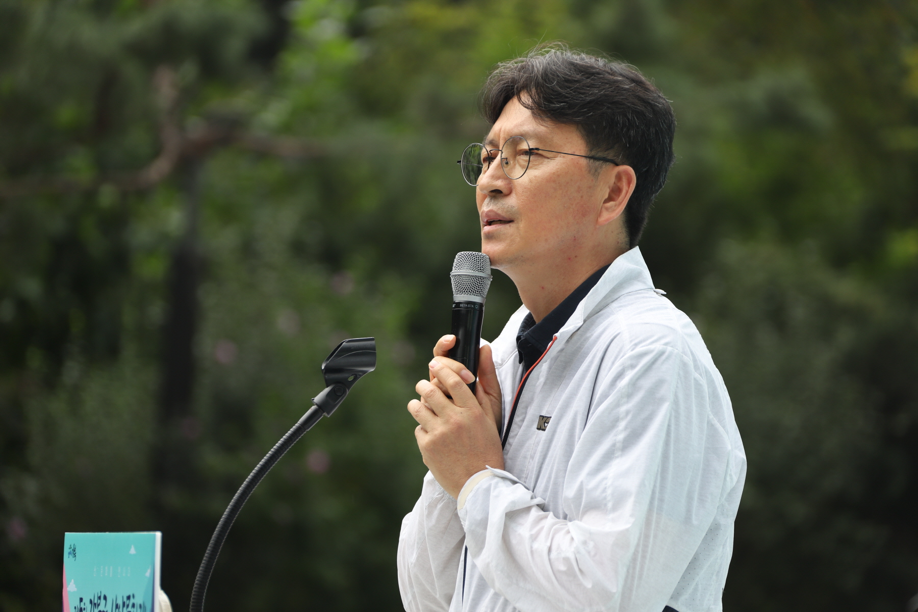 제5회 강북구 산악문화제
