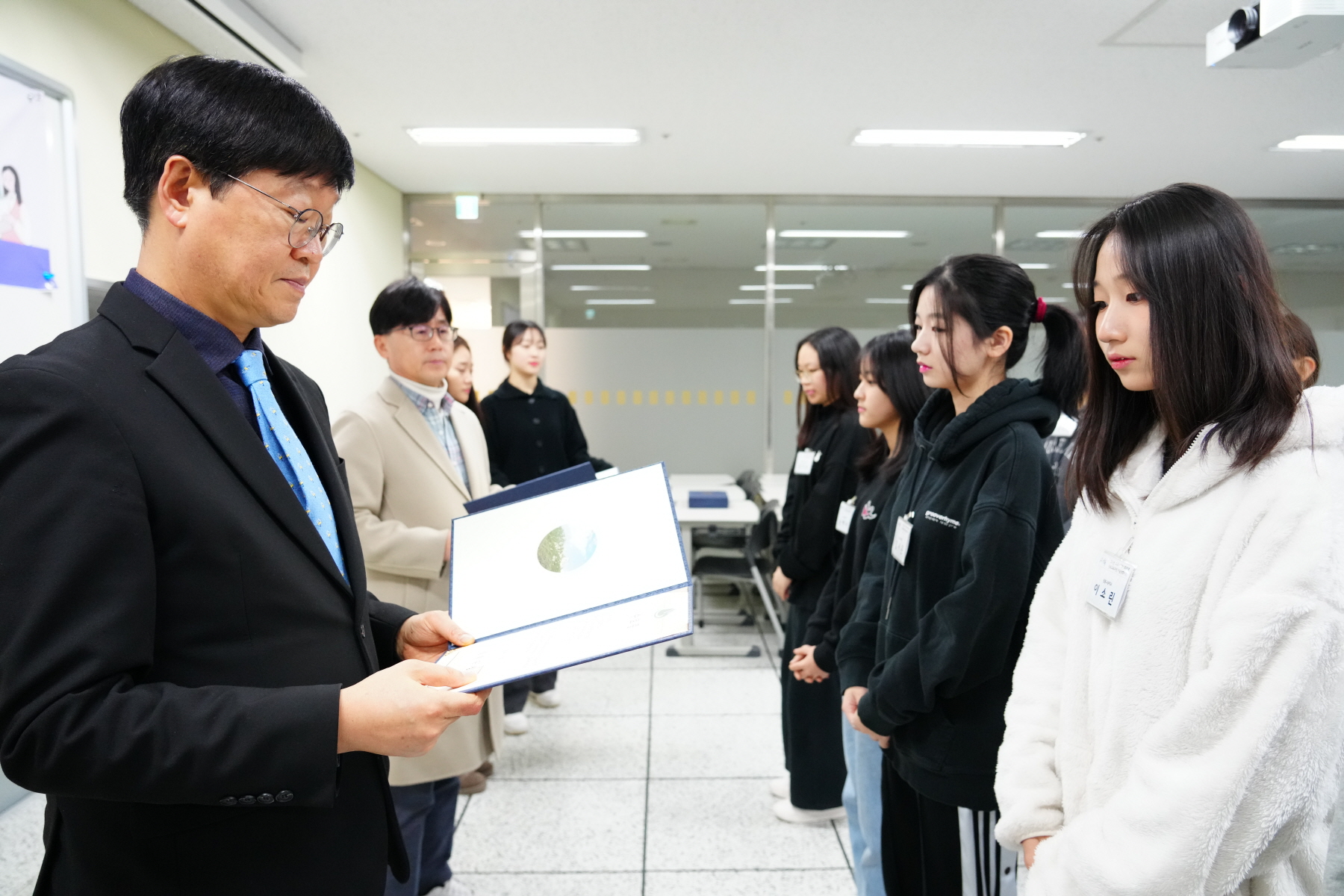 고교지역사회 연계 진로 교육과정 수료식