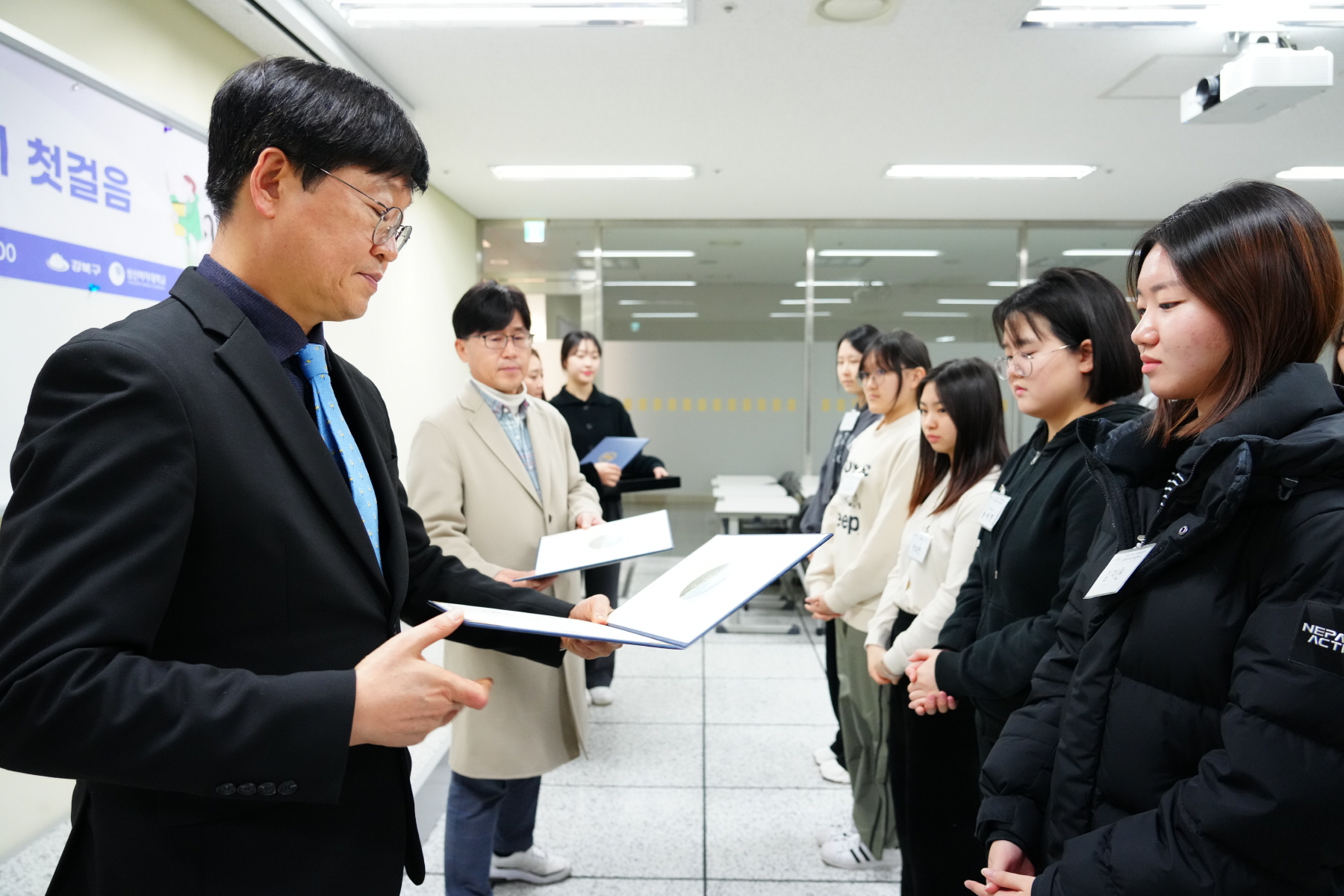 고교지역사회 연계 진로 교육과정 수료식