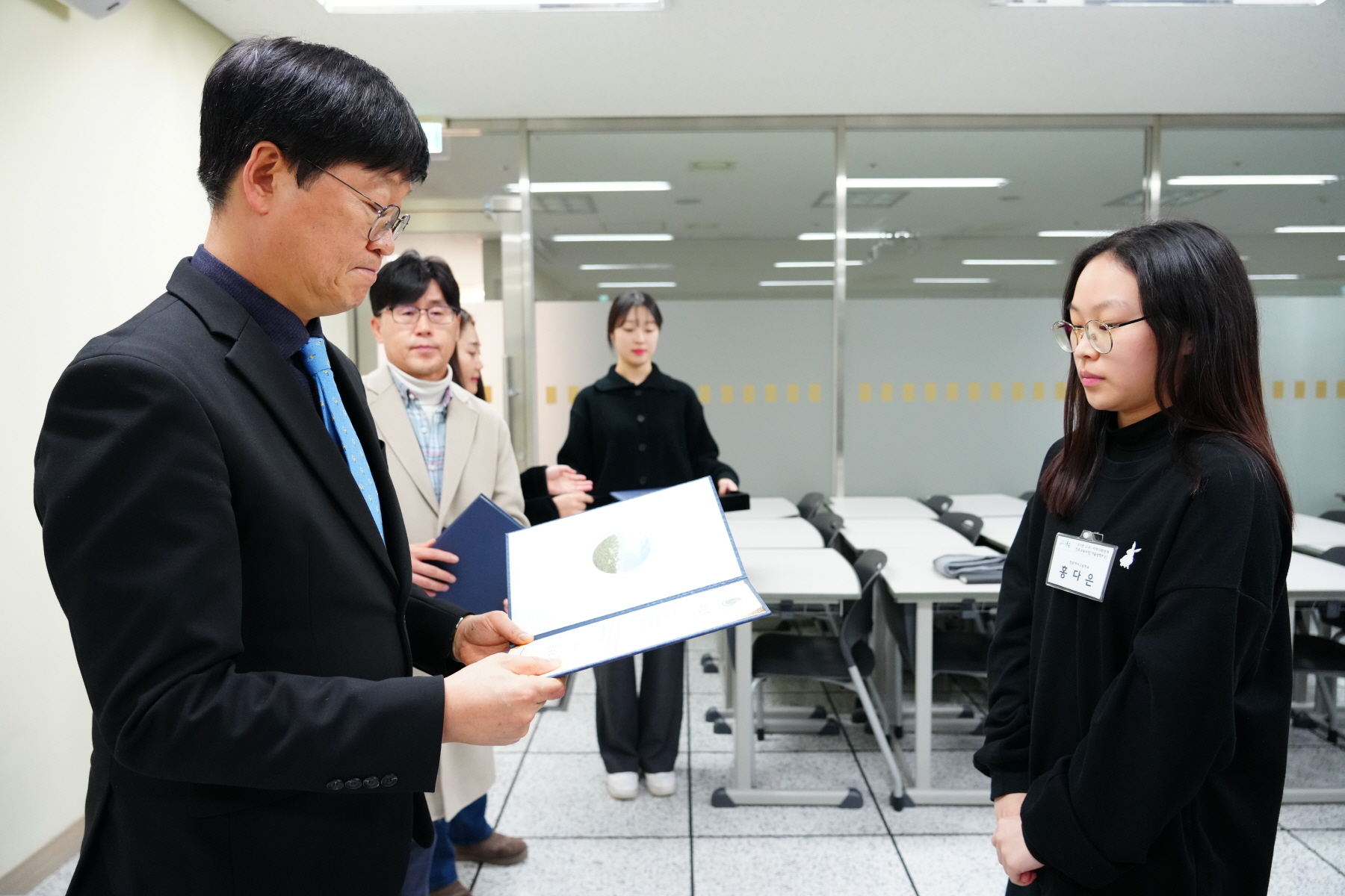 고교지역사회 연계 진로 교육과정 수료식